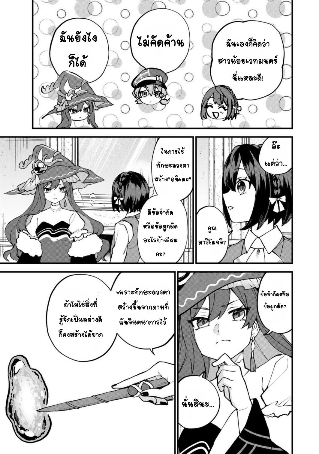 ページ 25