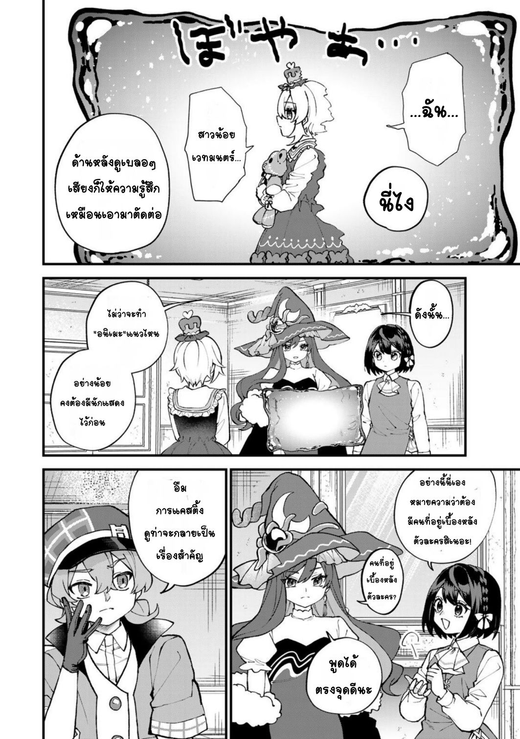 ページ 26