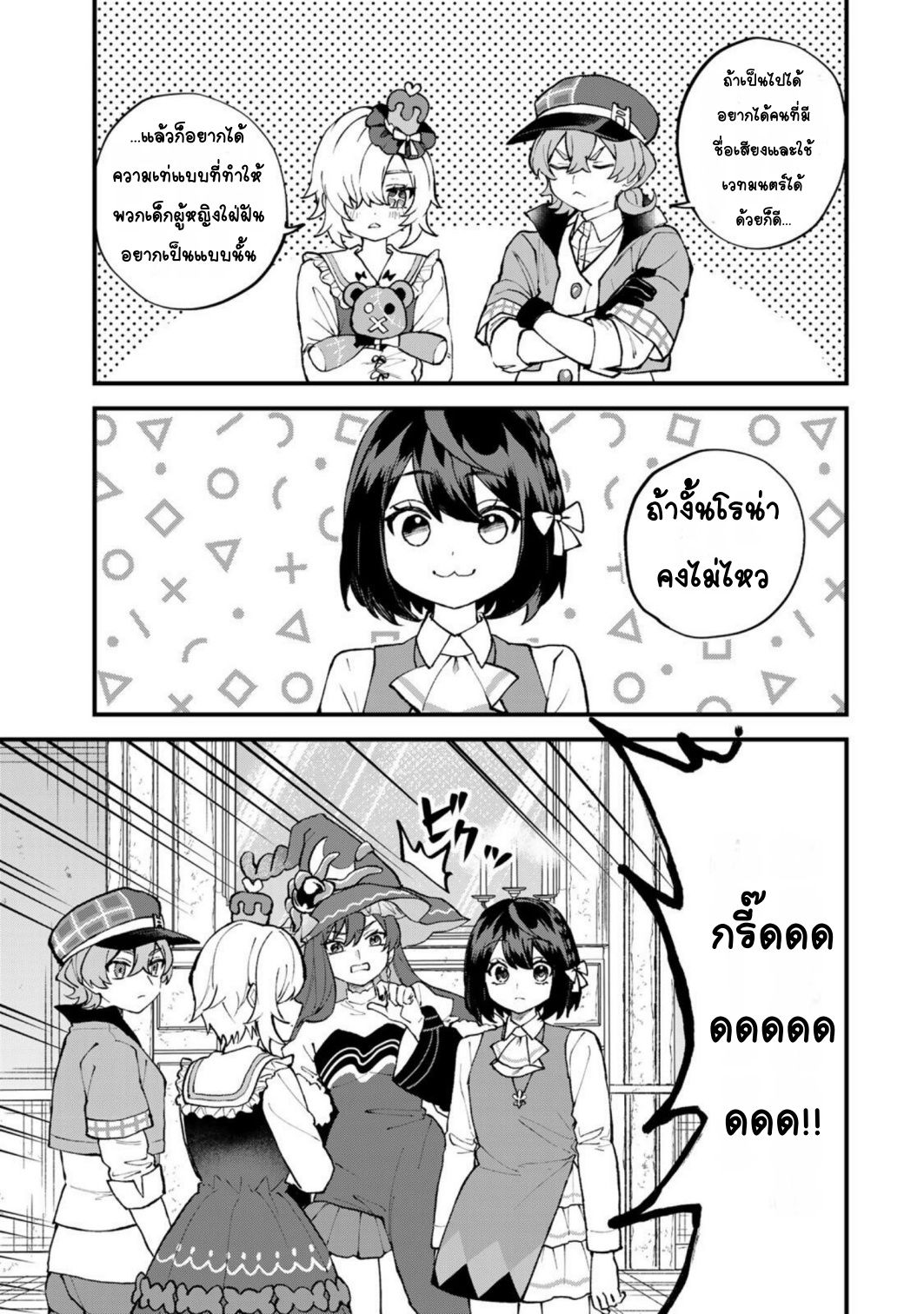 ページ 27