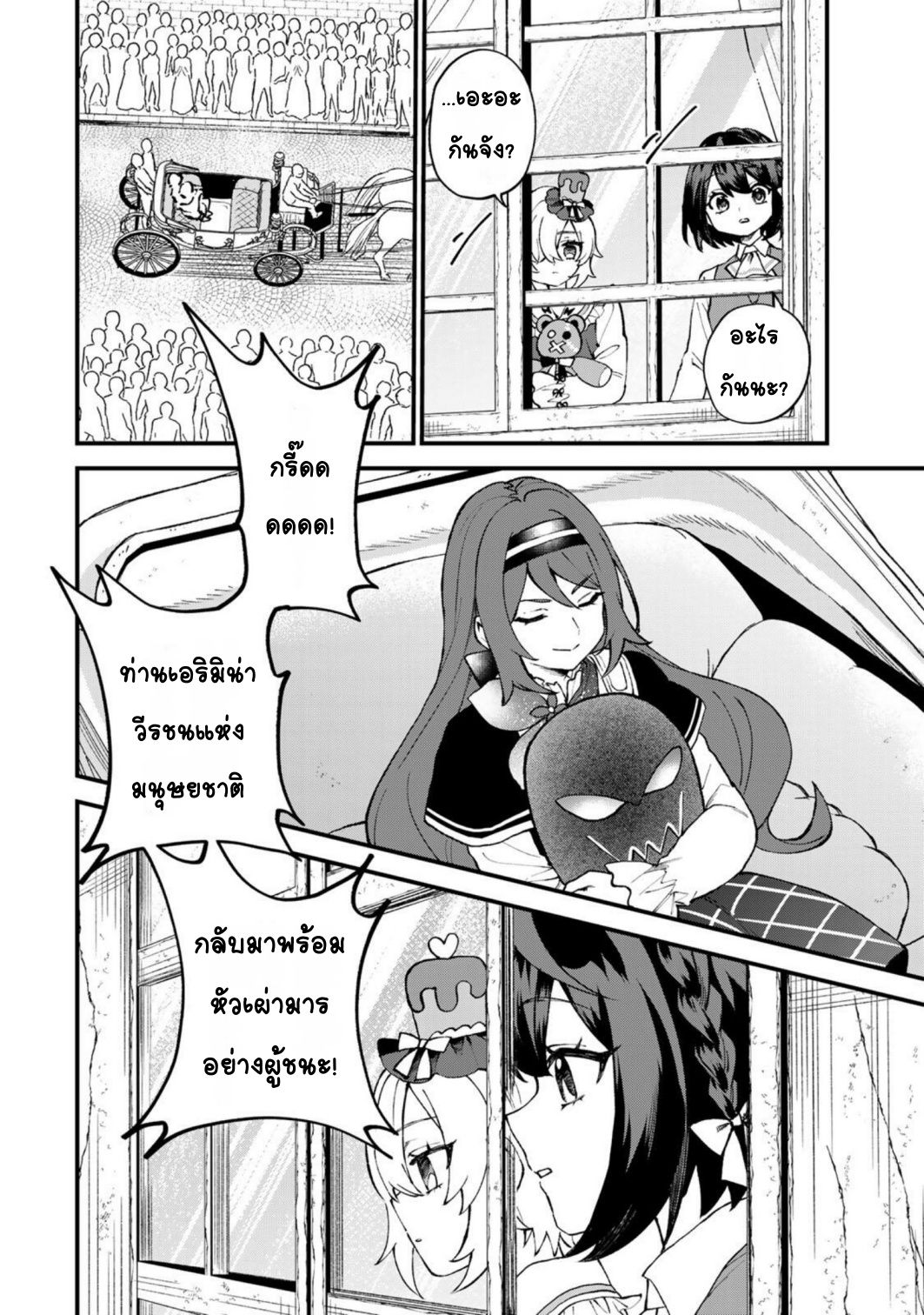 ページ 28