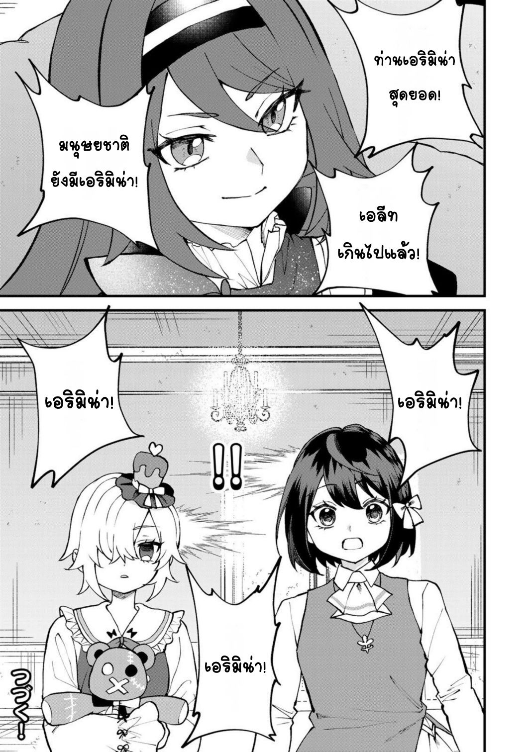 ページ 29