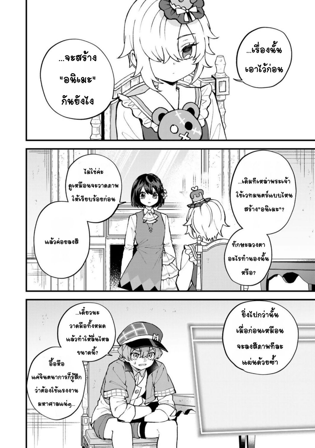 ページ 4