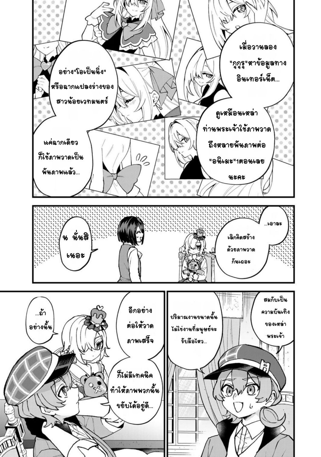 ページ 5