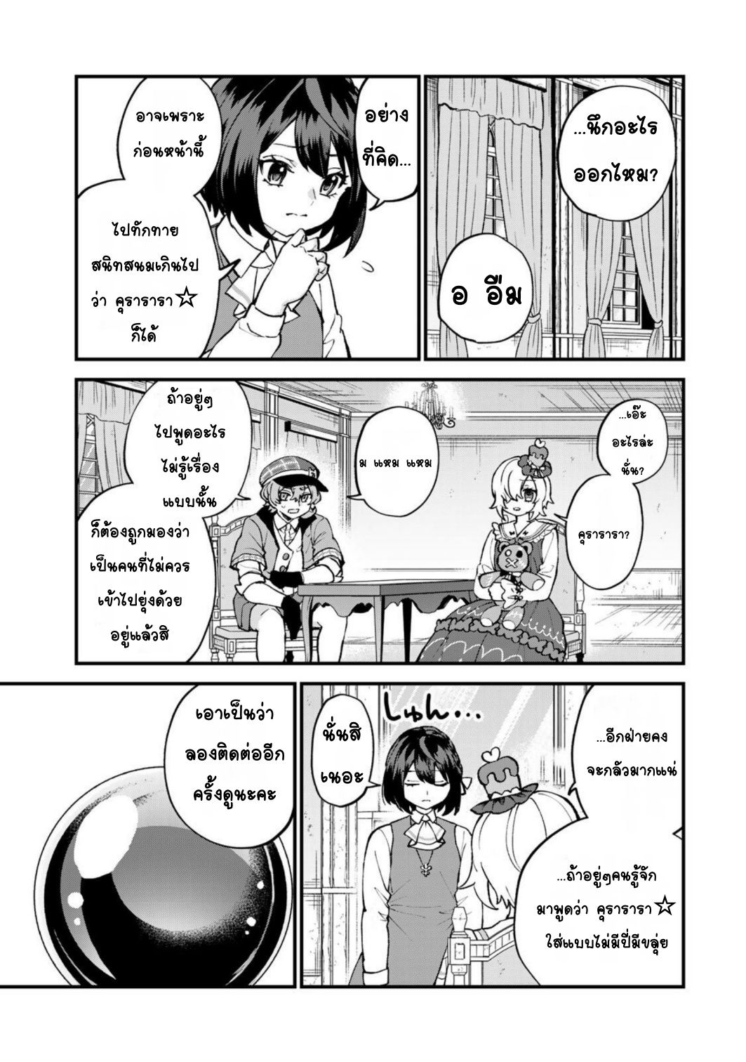 ページ 9
