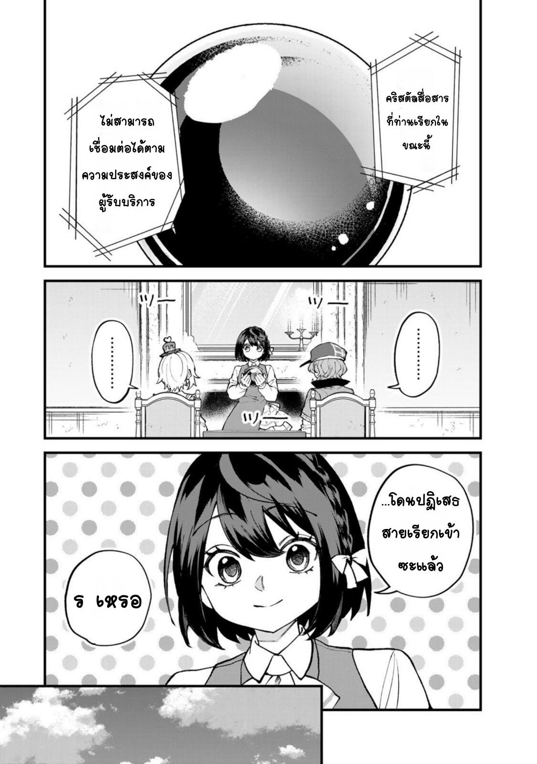 ページ 10