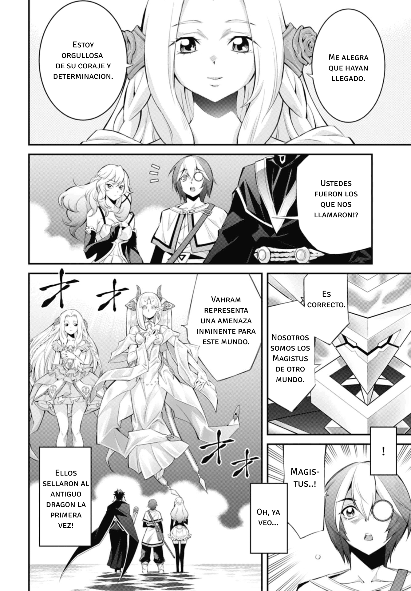 ページ 2