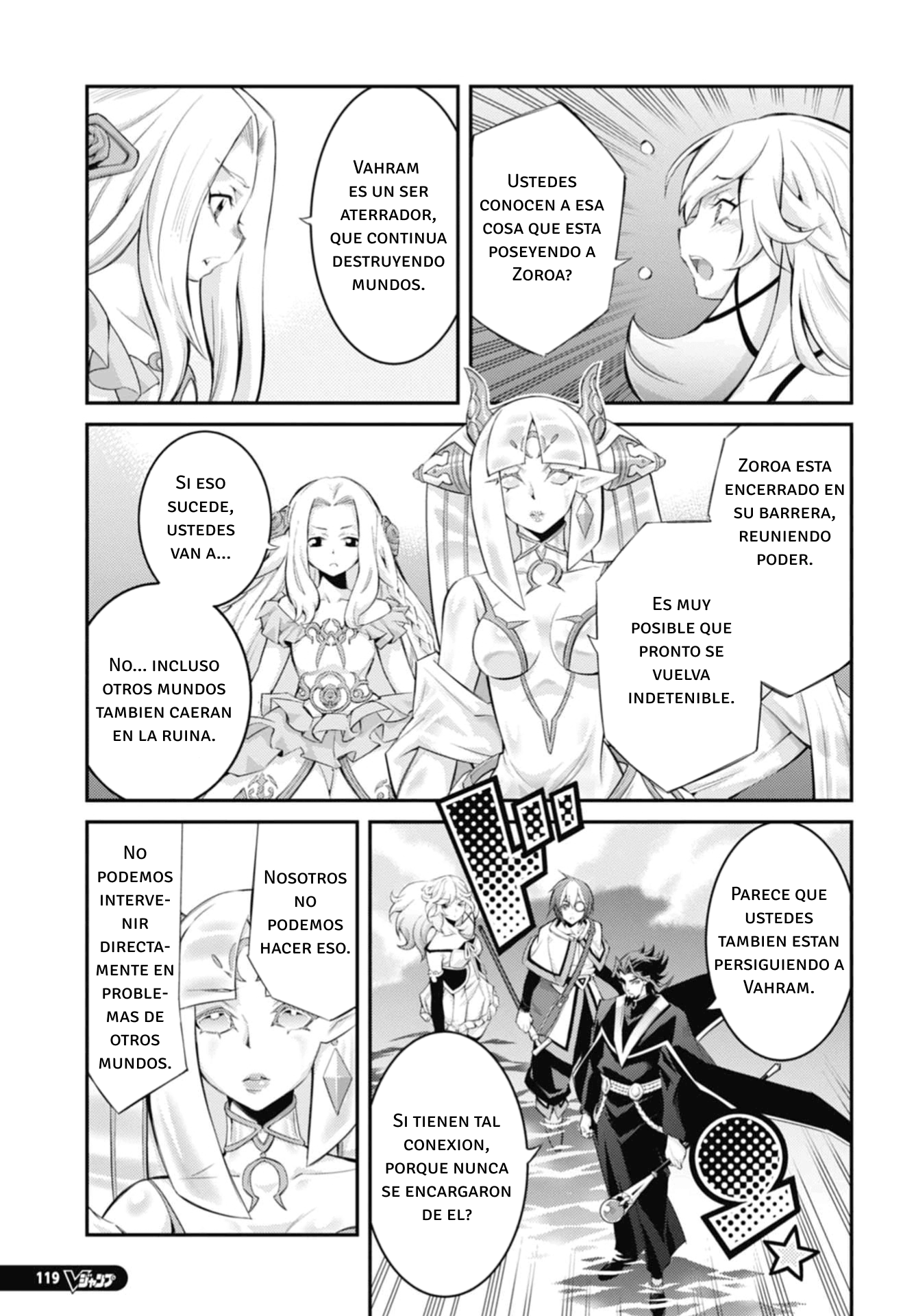 ページ 3