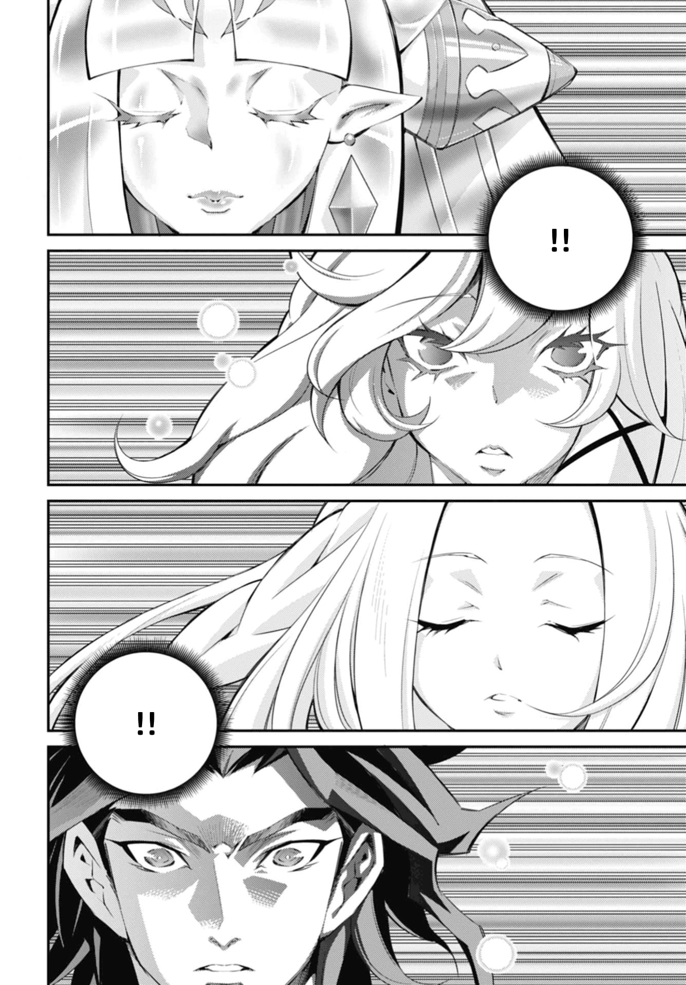 ページ 6