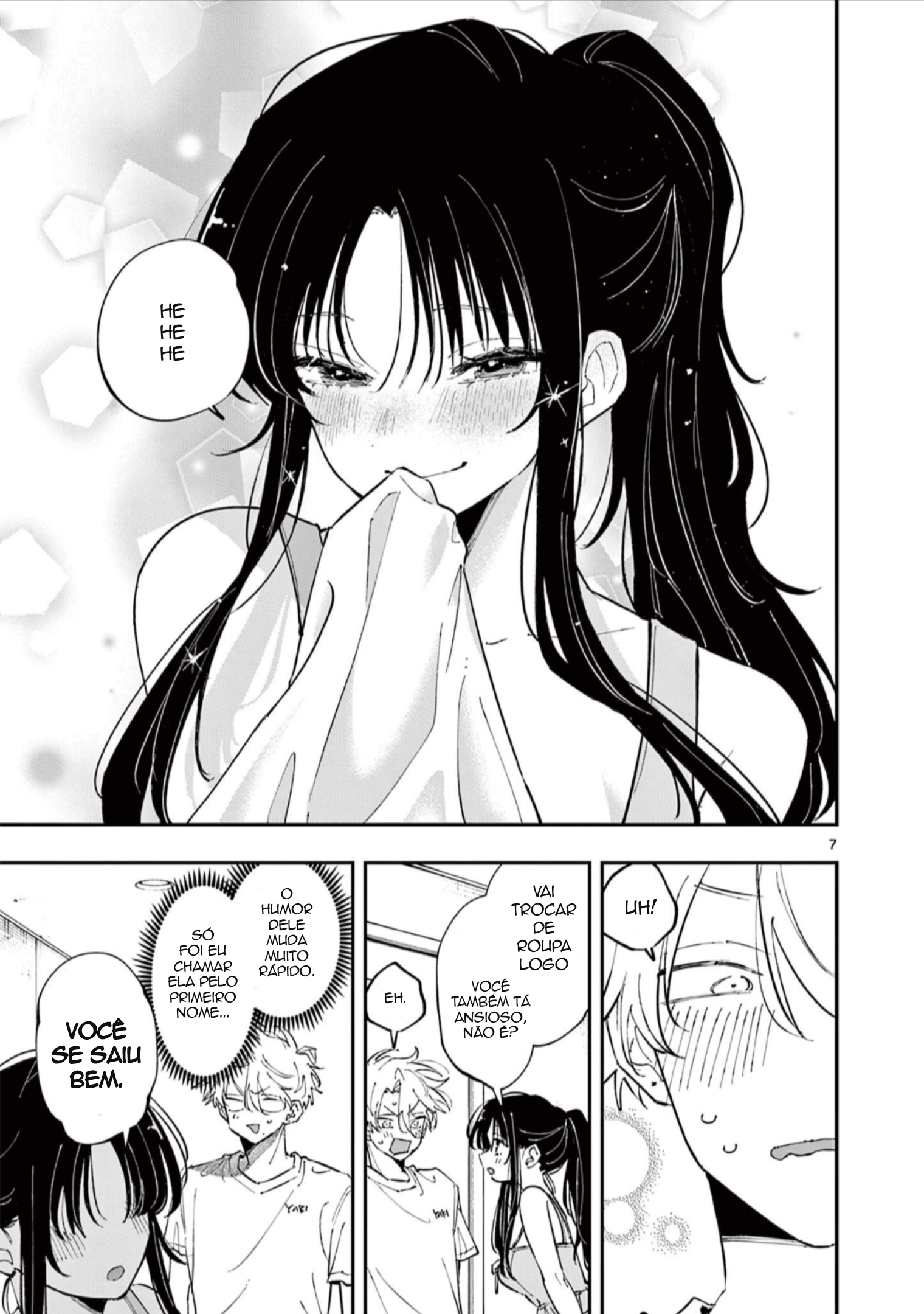 ページ 7