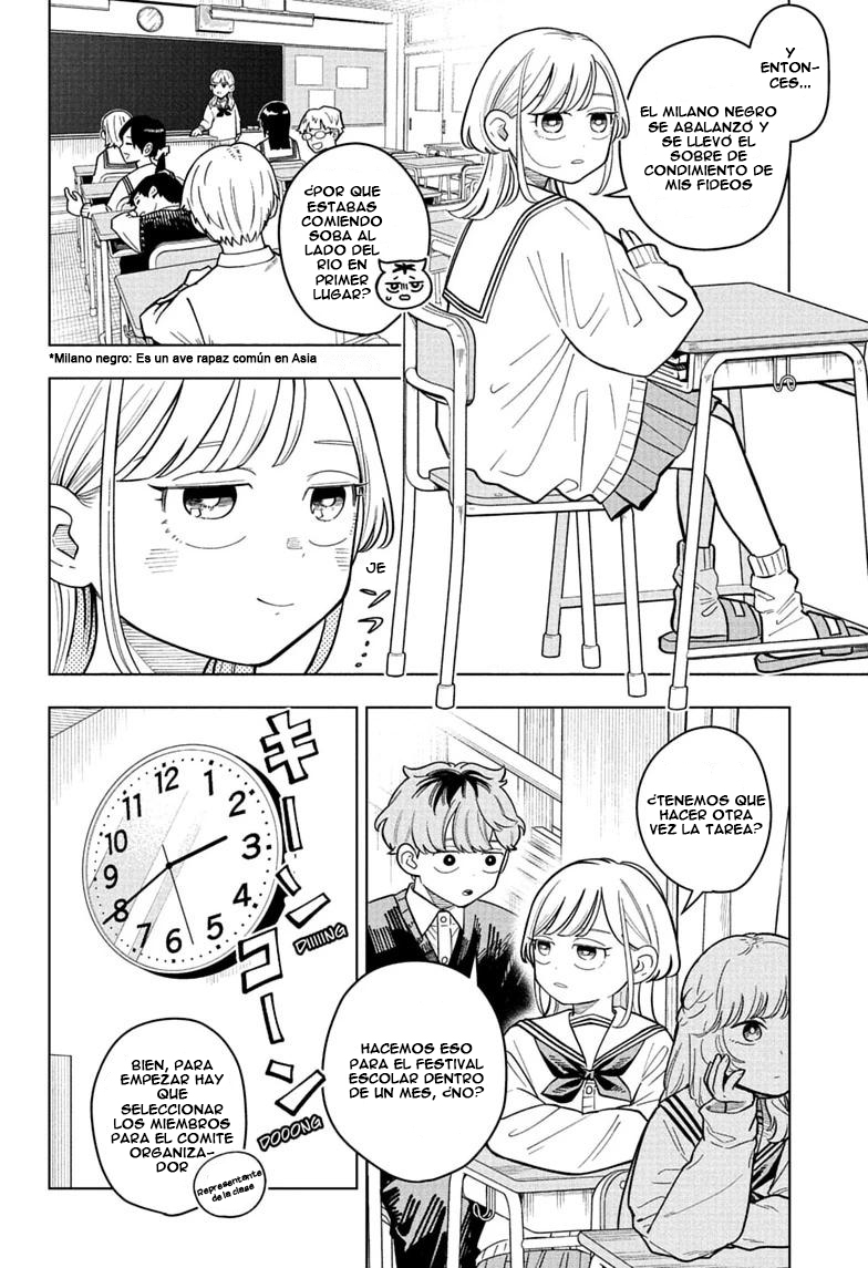 ページ 3
