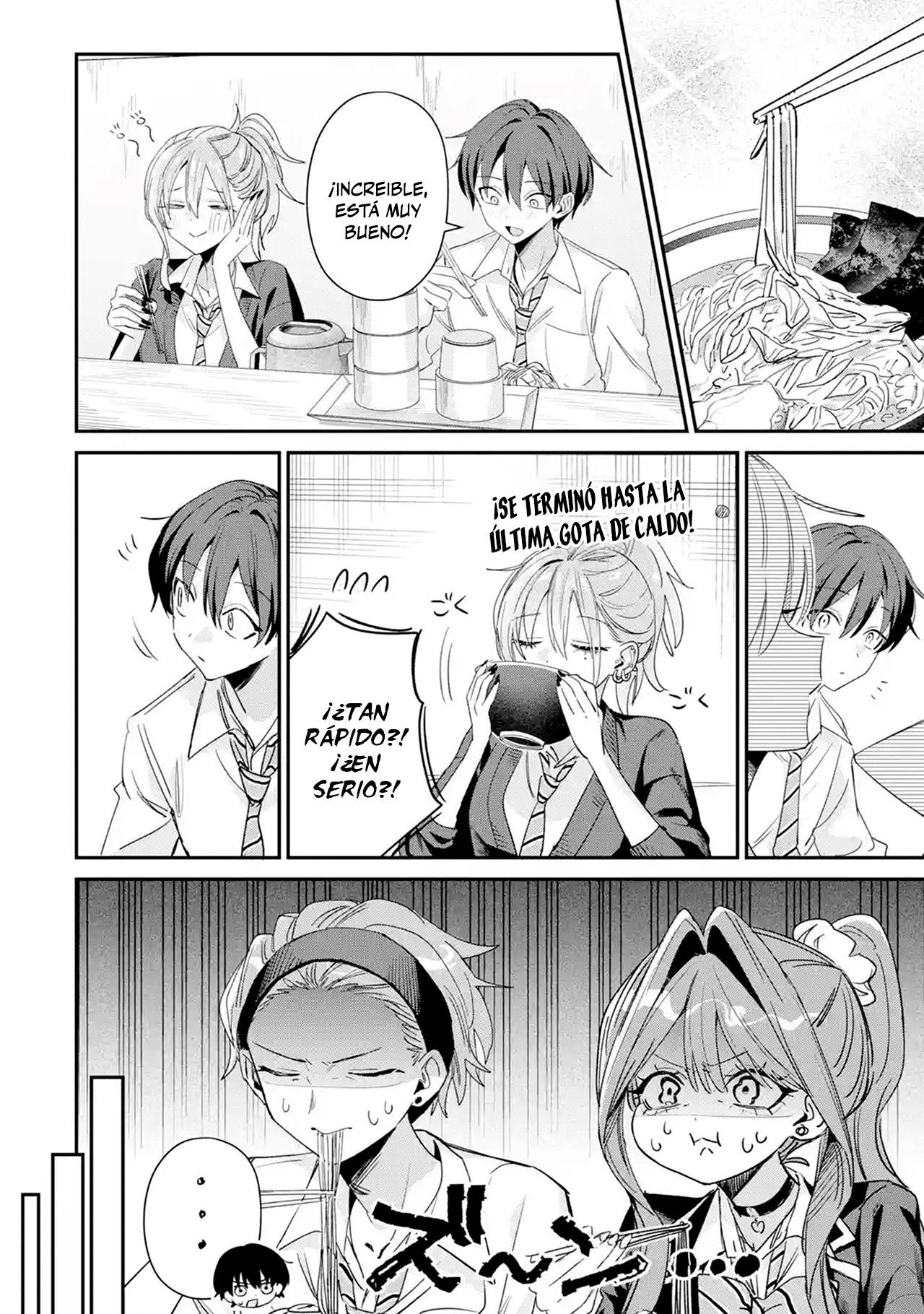 ページ 6