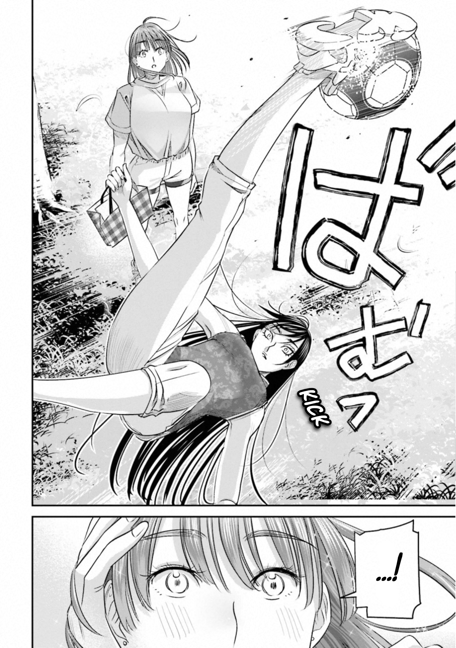 ページ 8