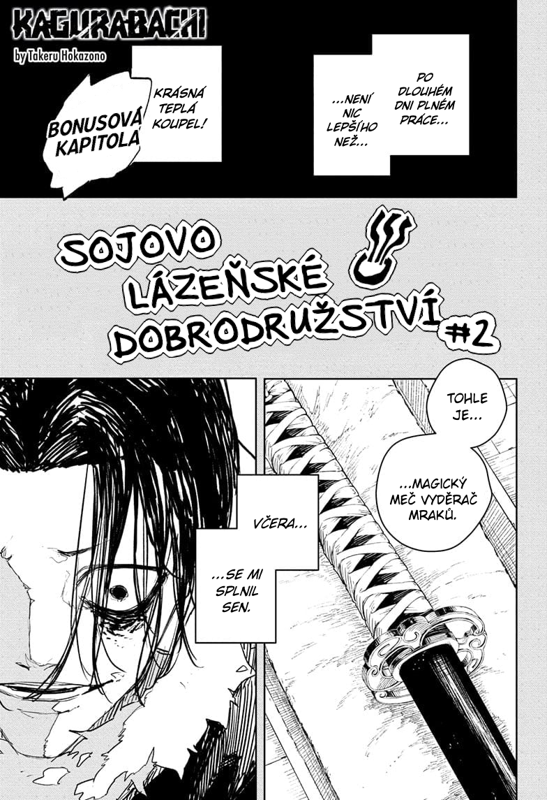 ページ 2