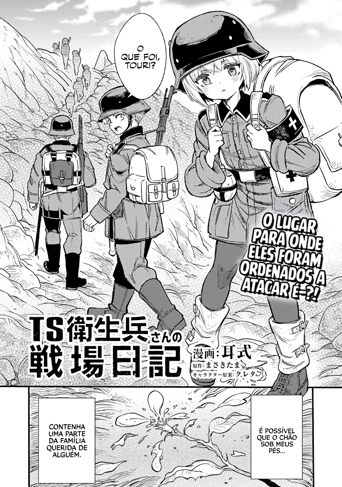 ページ 3