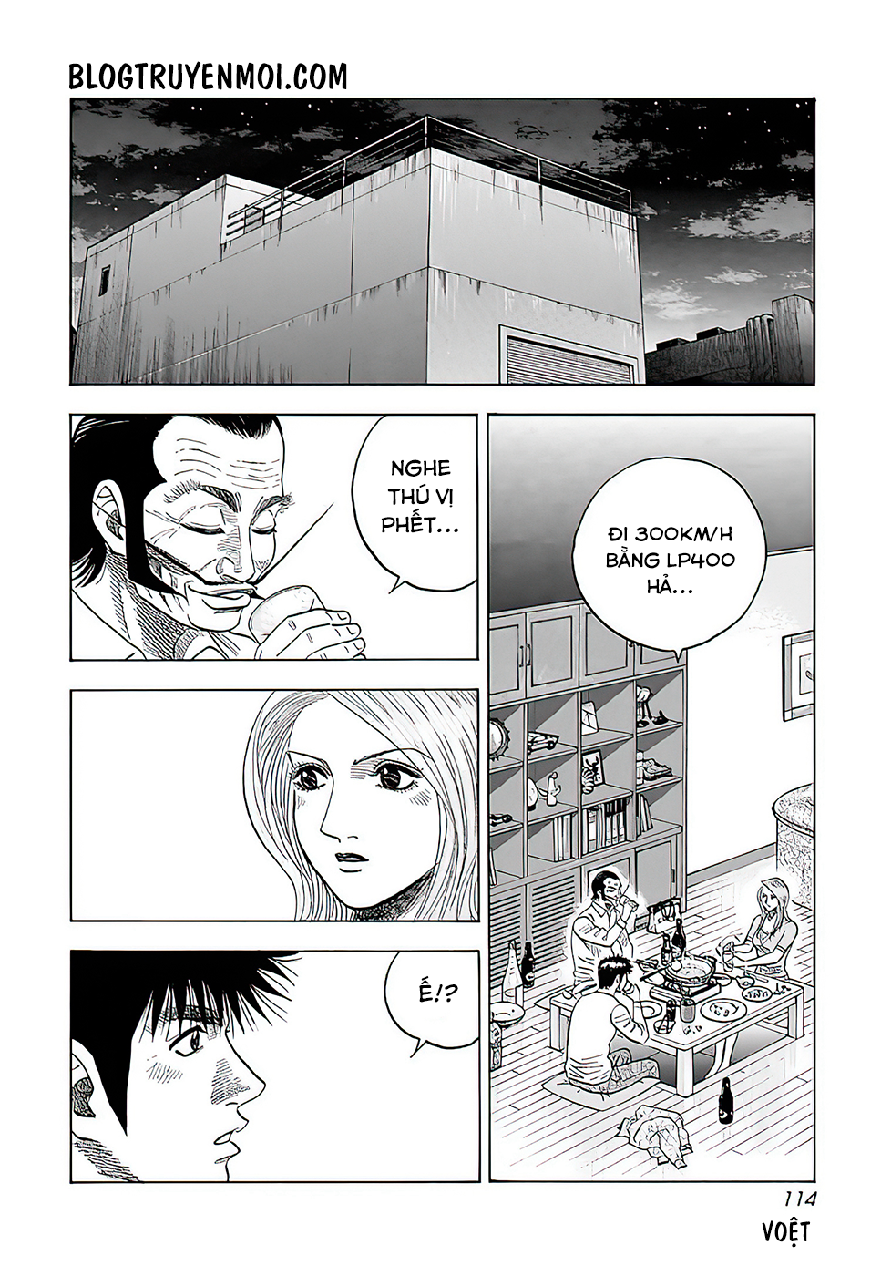 ページ 16