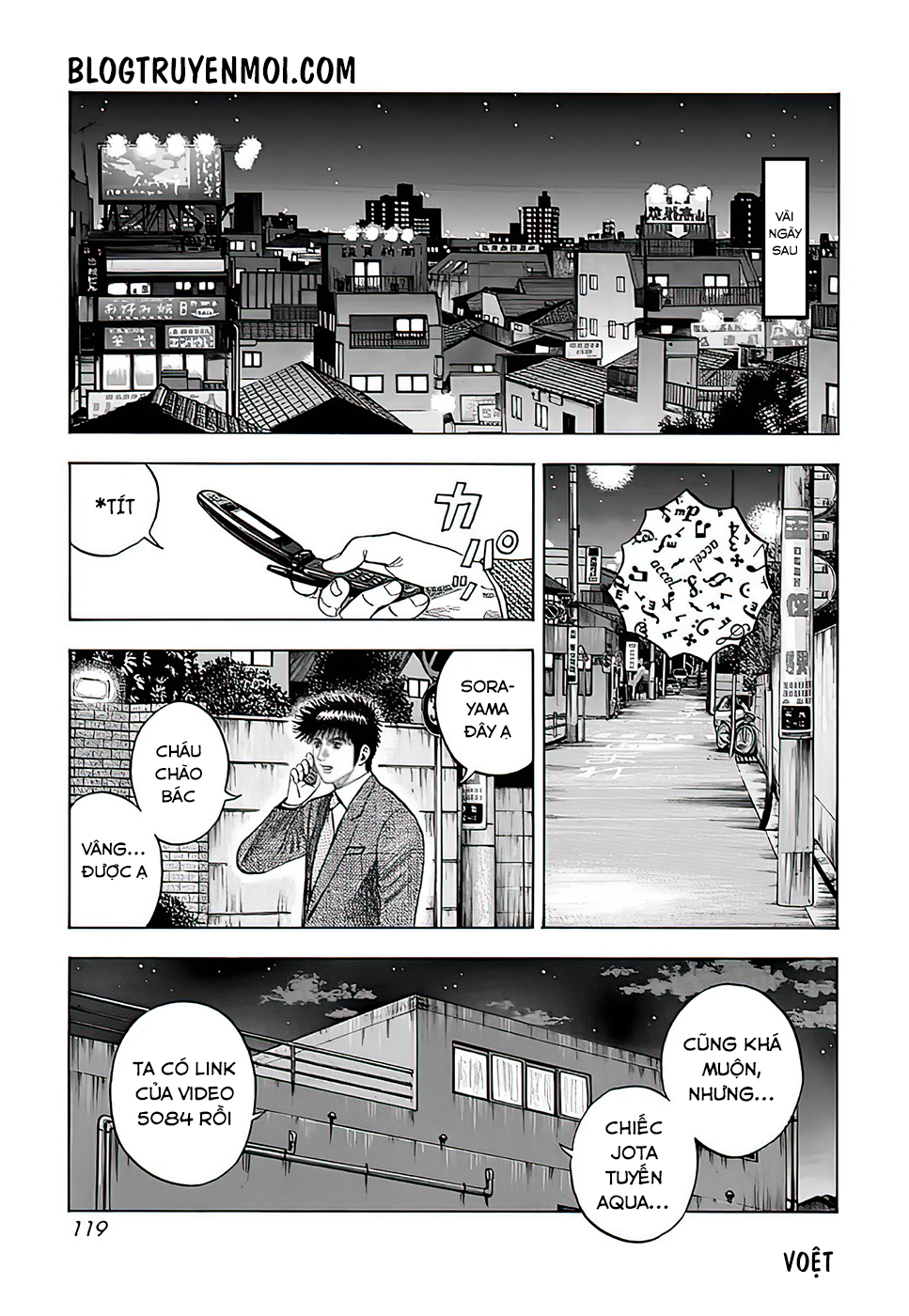 ページ 21