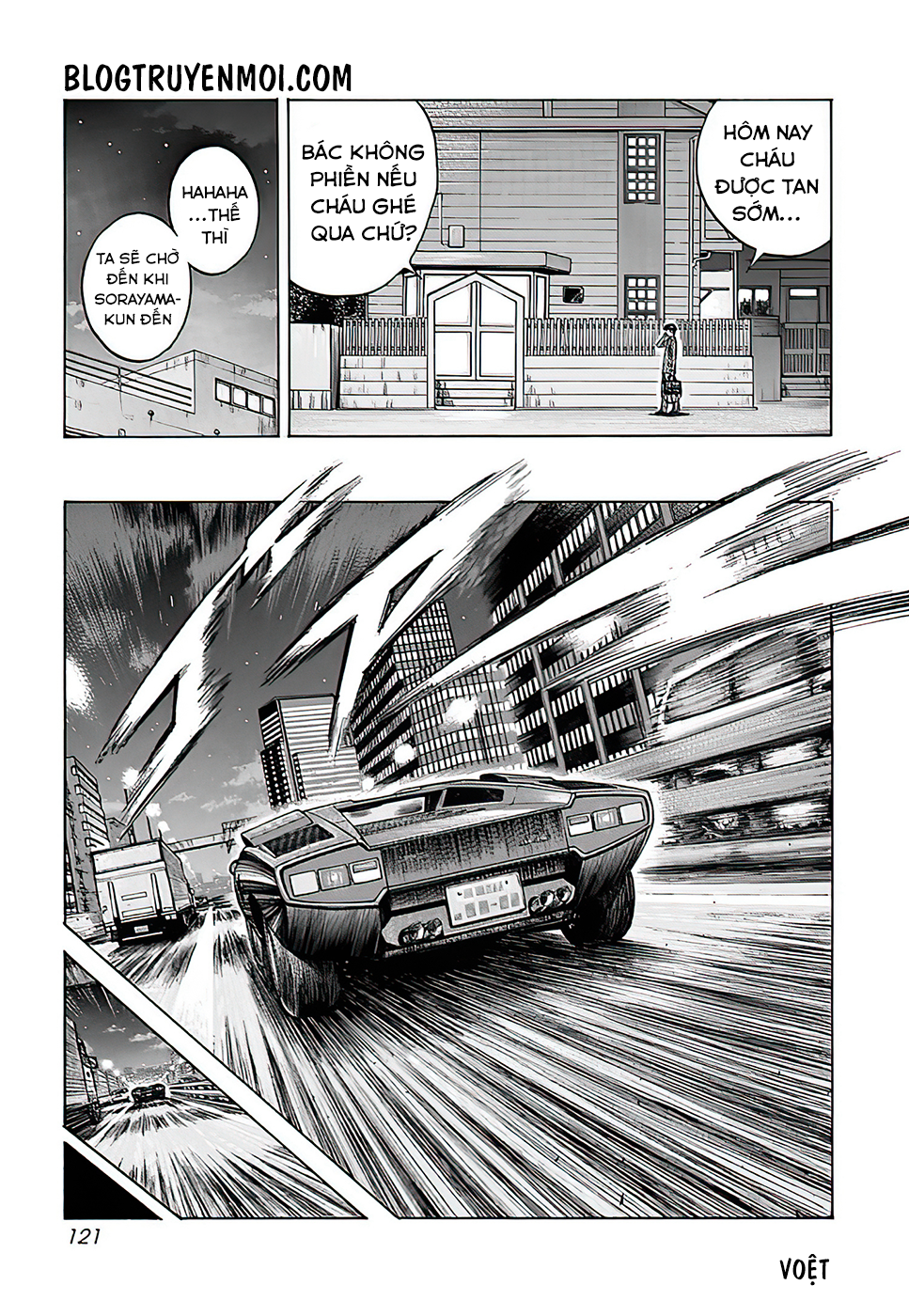 ページ 23