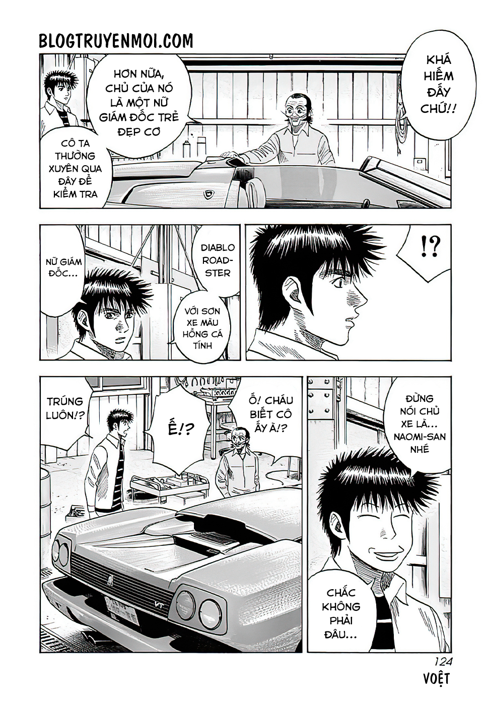 ページ 26