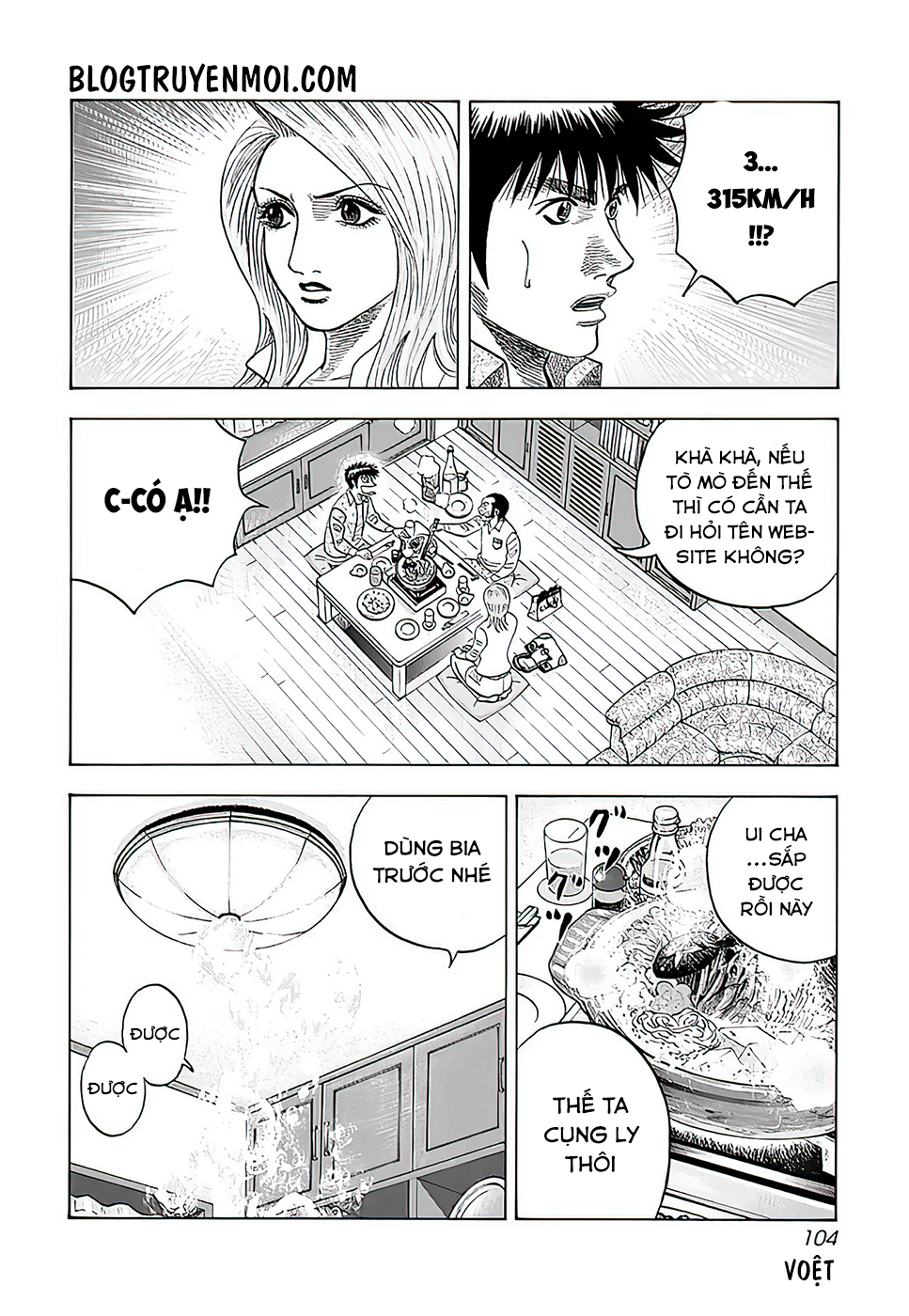 ページ 6