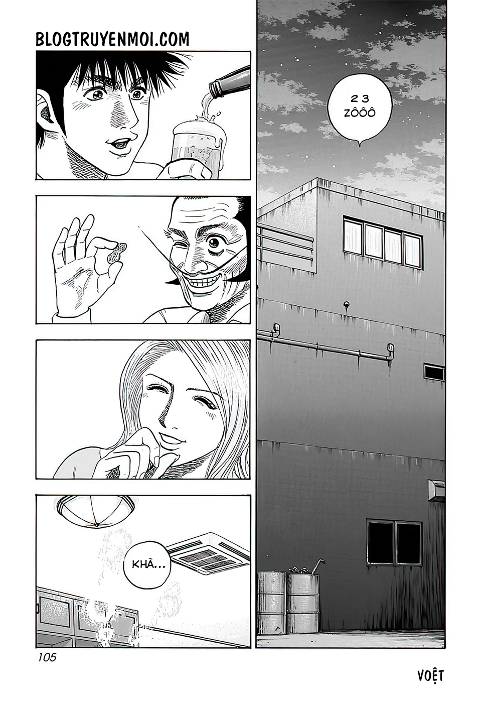 ページ 7