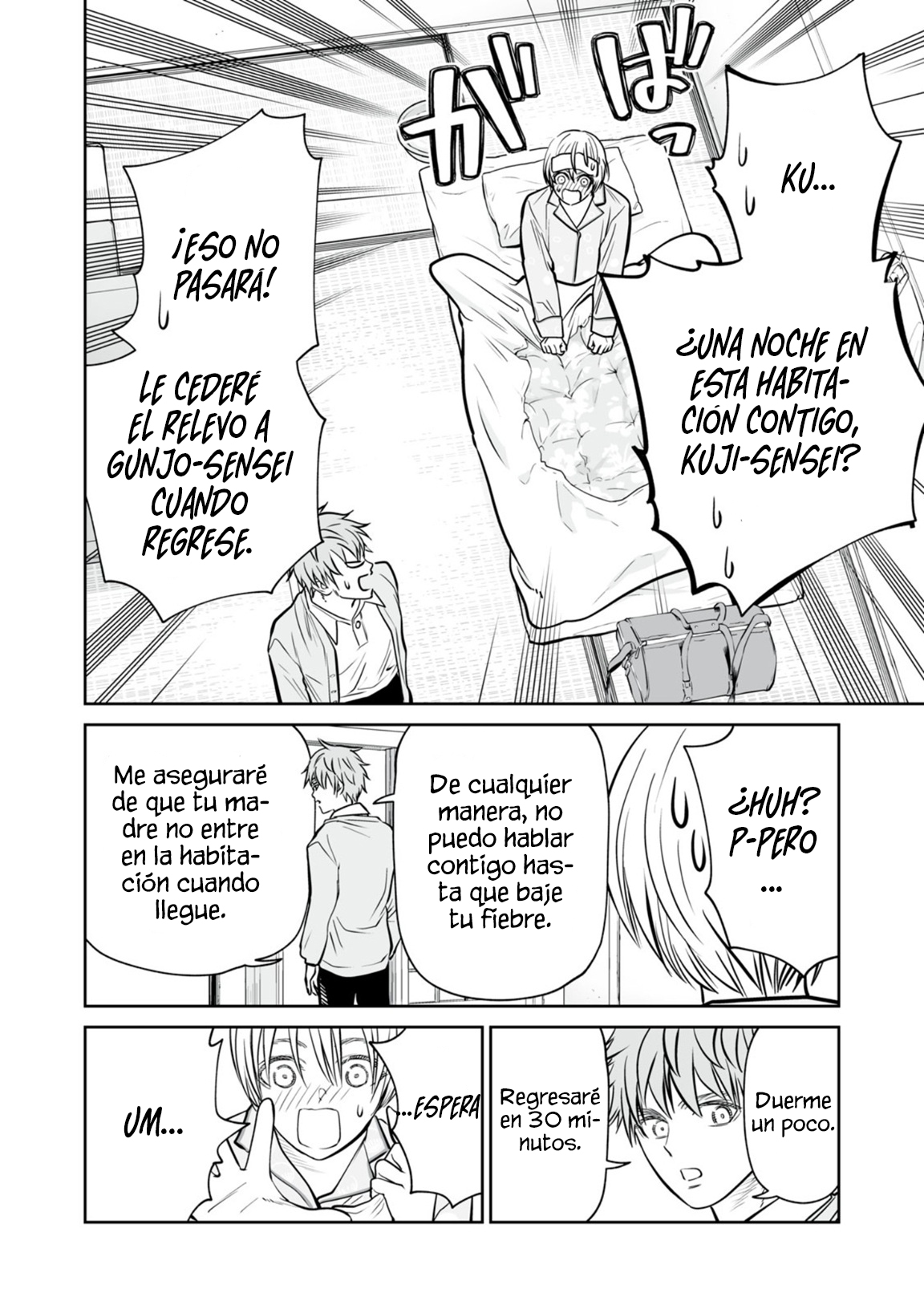 ページ 18