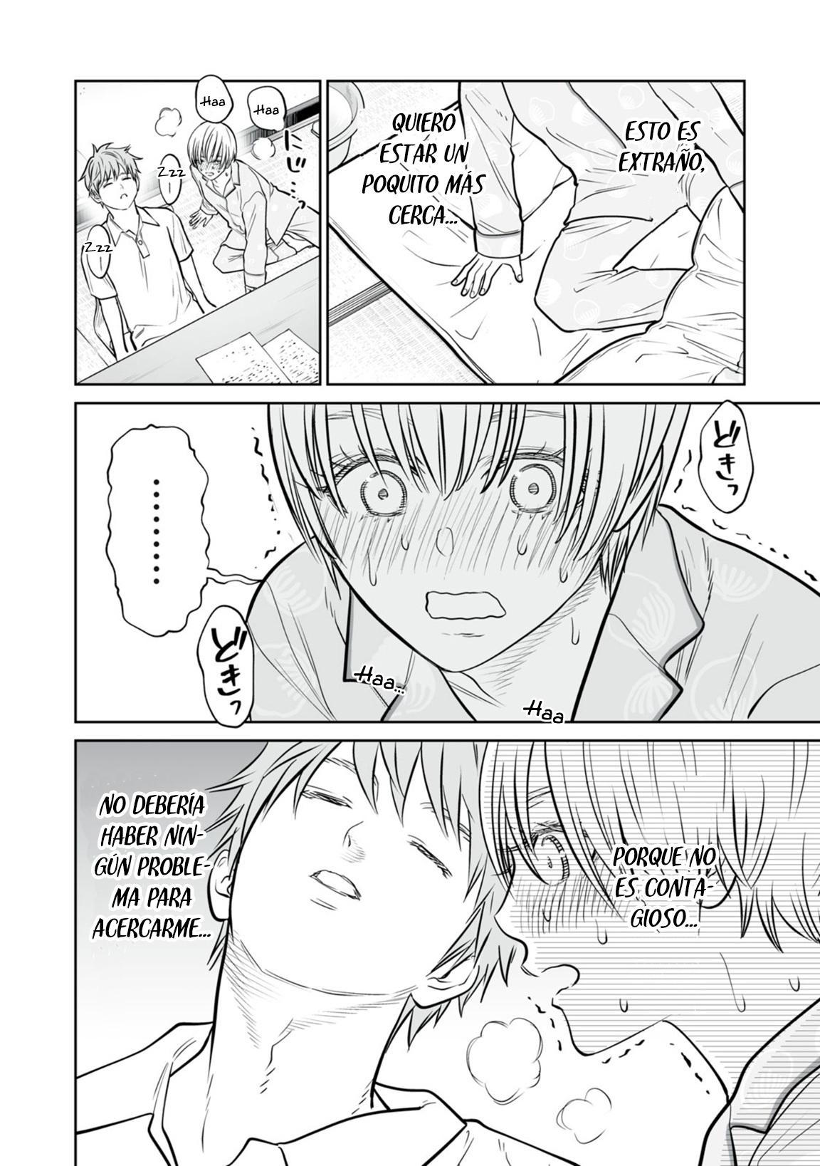 ページ 24