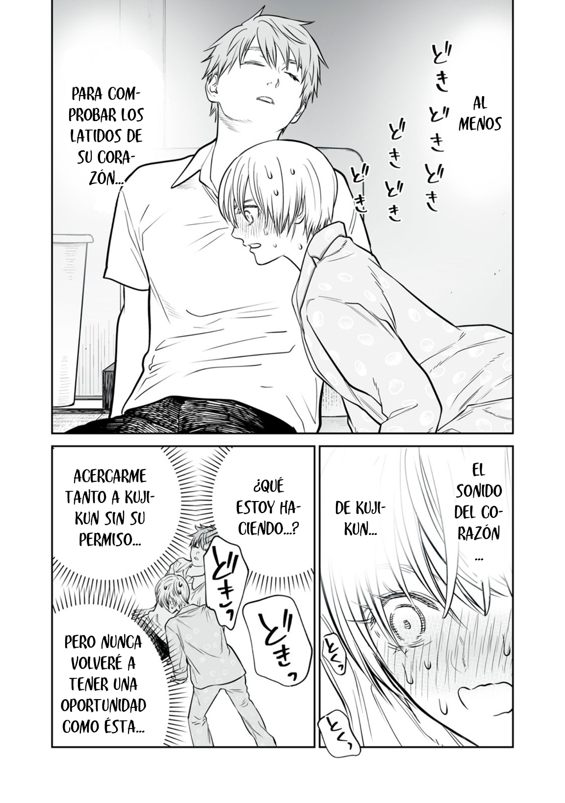 ページ 25