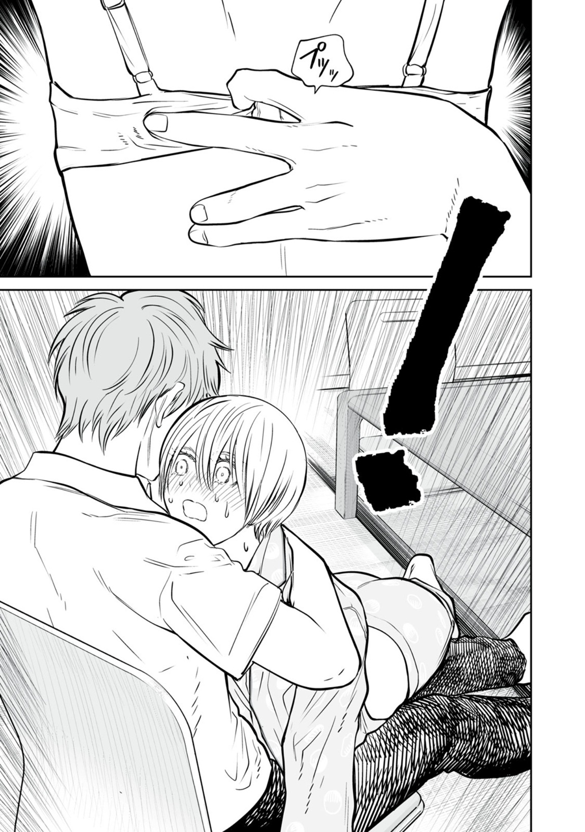 ページ 29