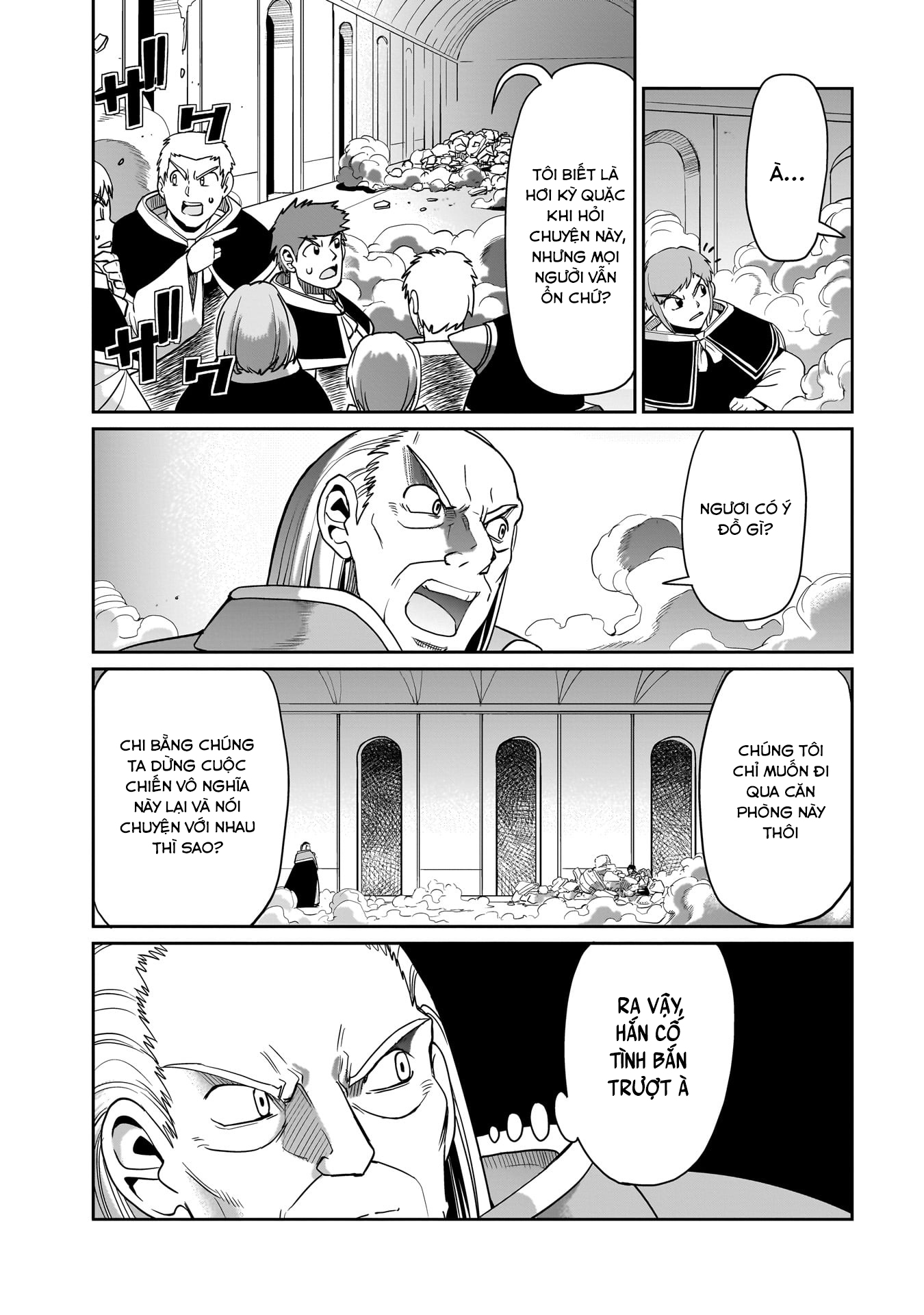 ページ 19