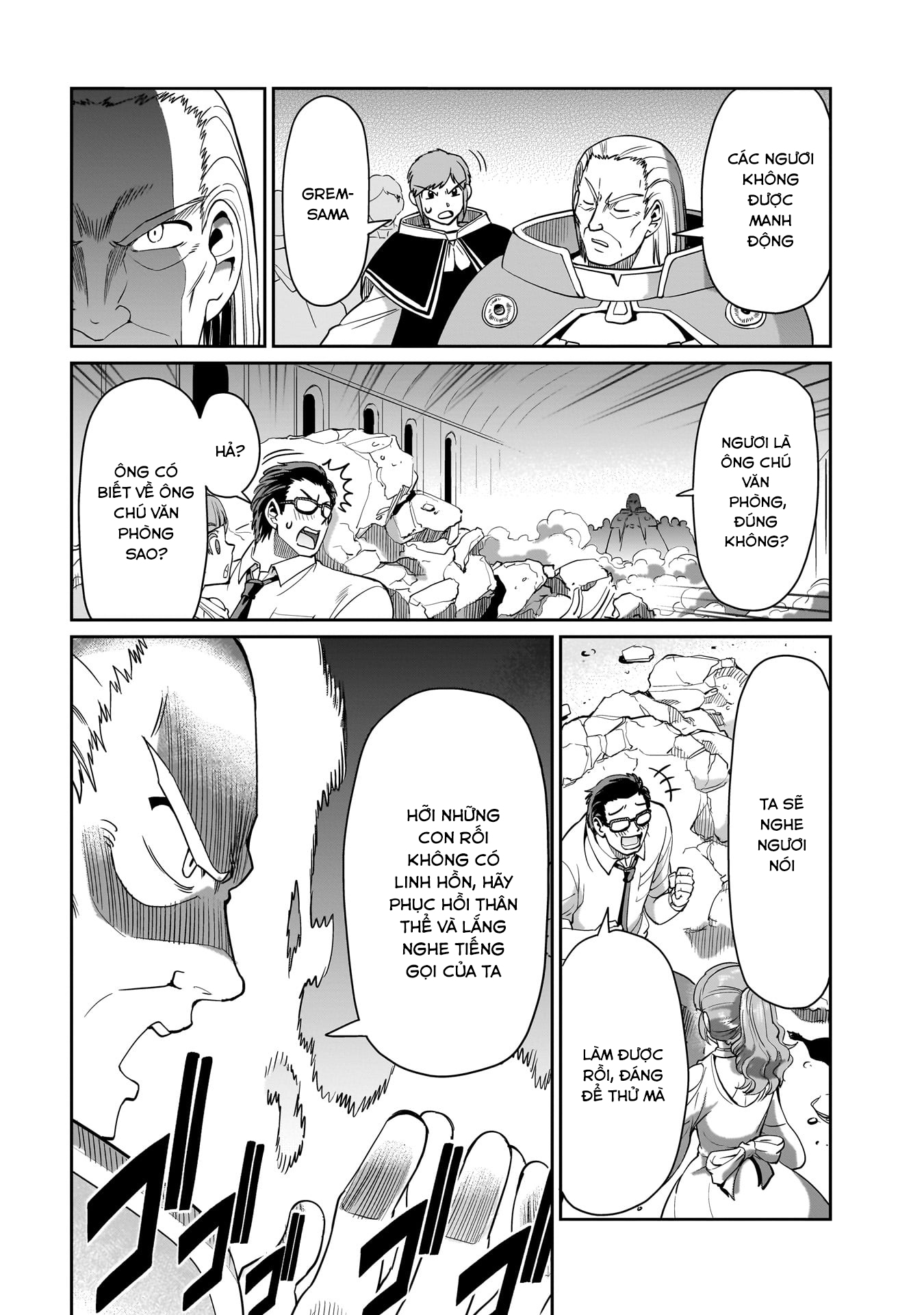 ページ 20