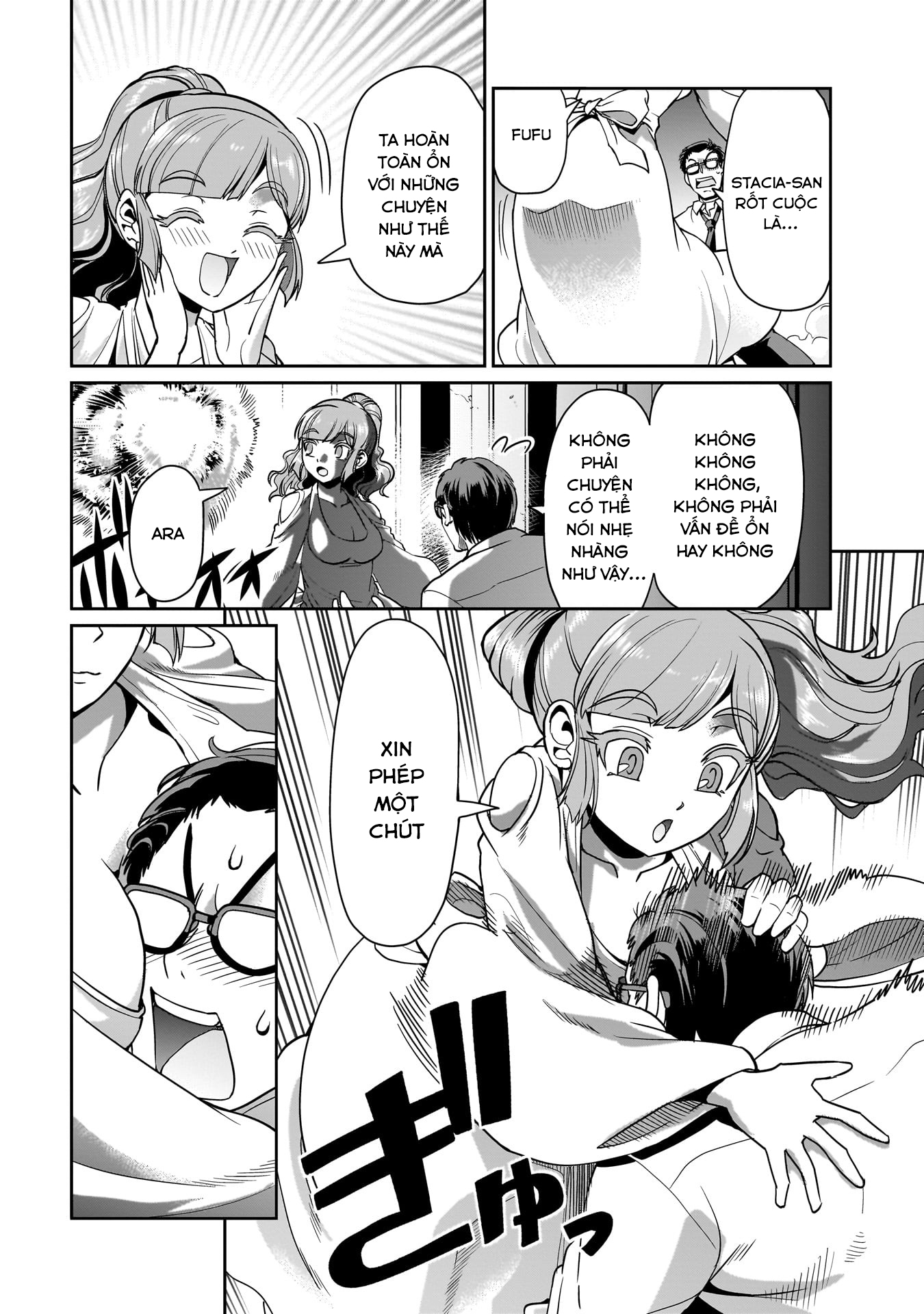ページ 4