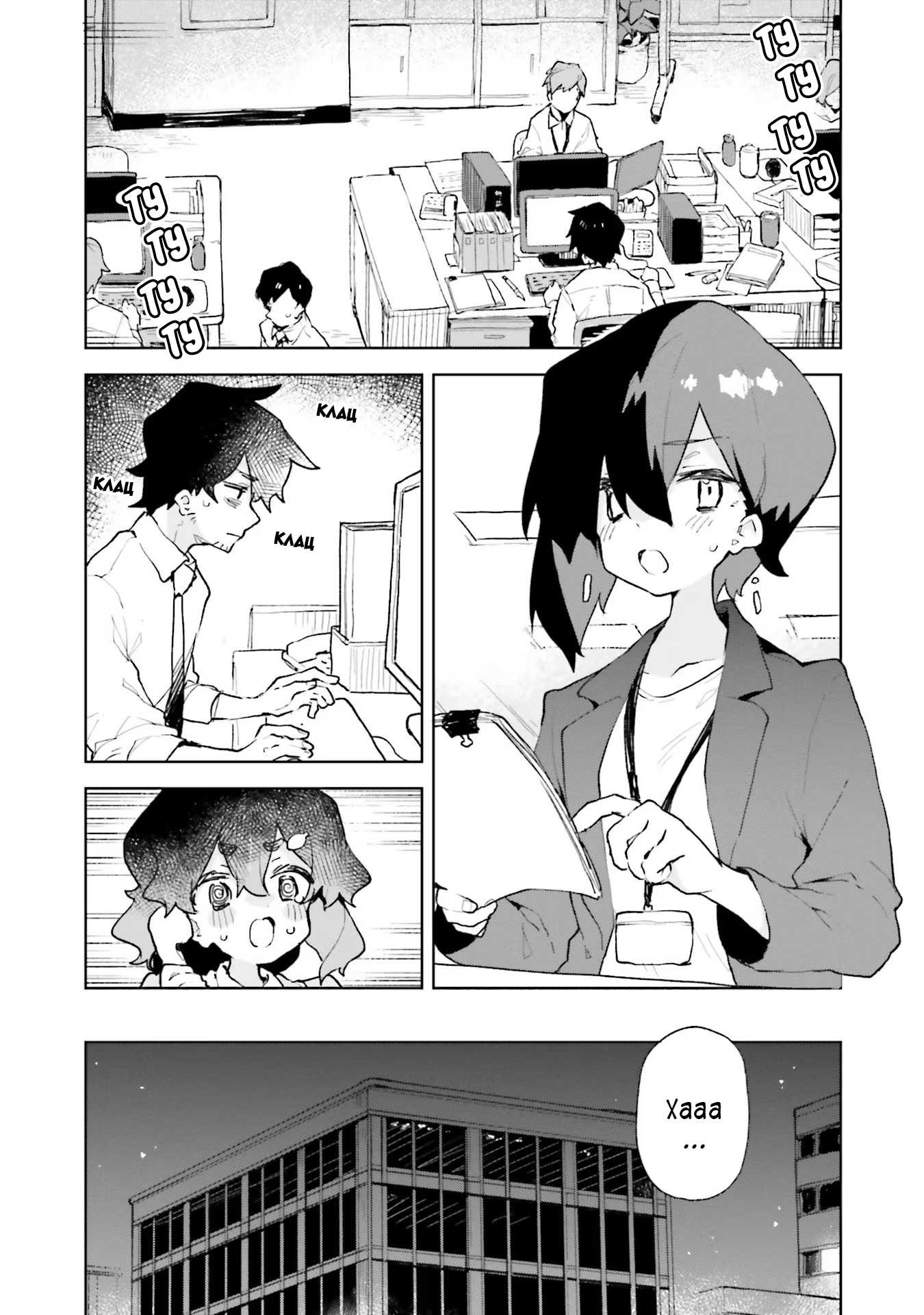 ページ 1