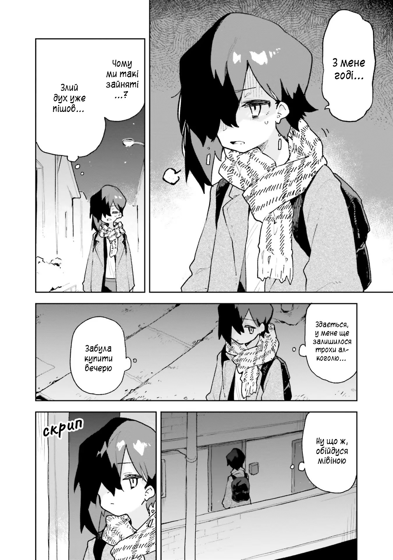 ページ 2