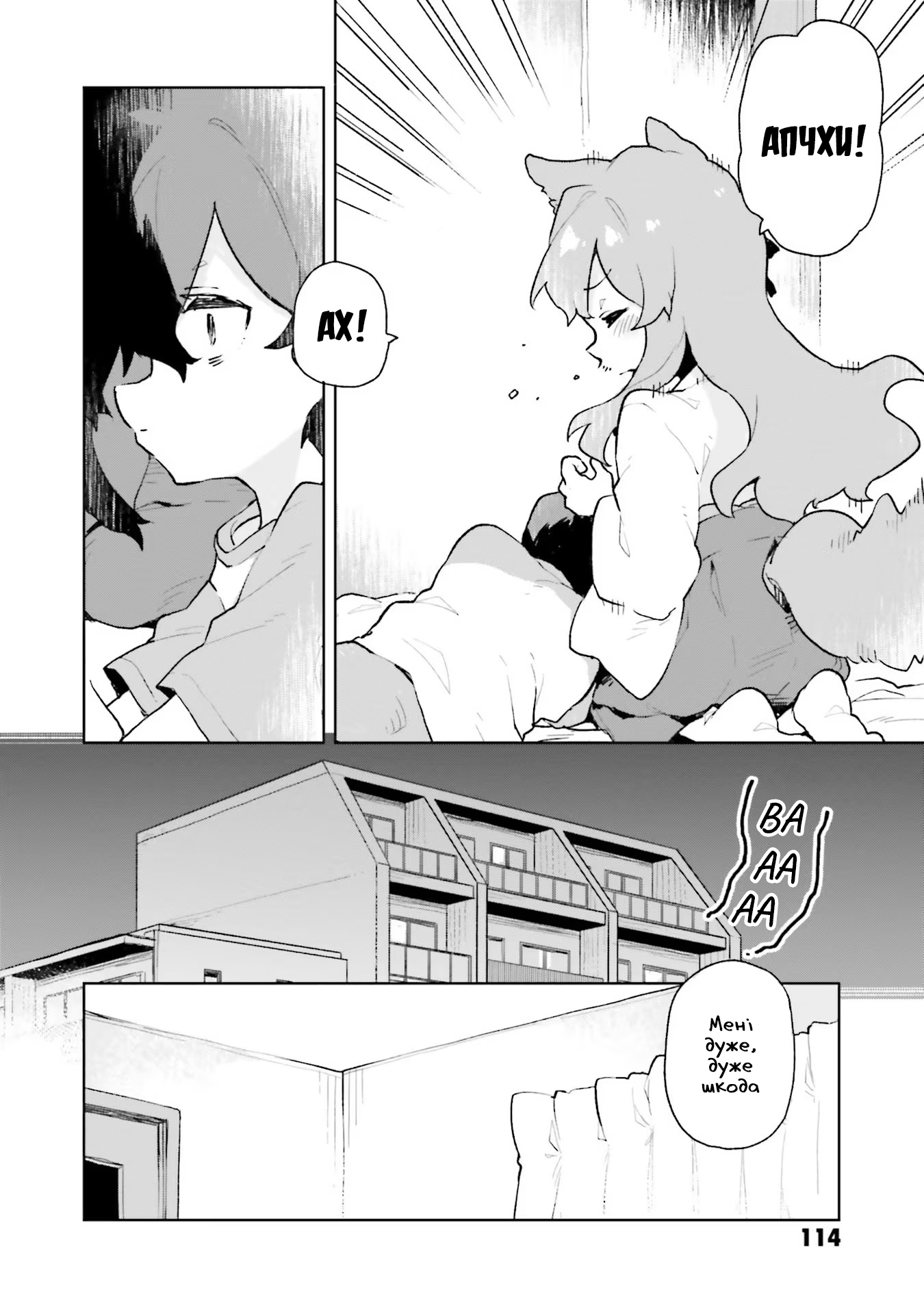 ページ 14