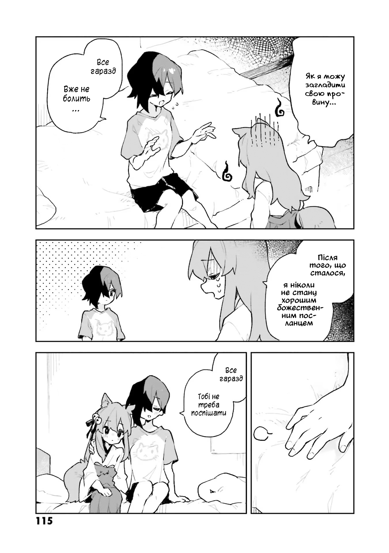 ページ 15
