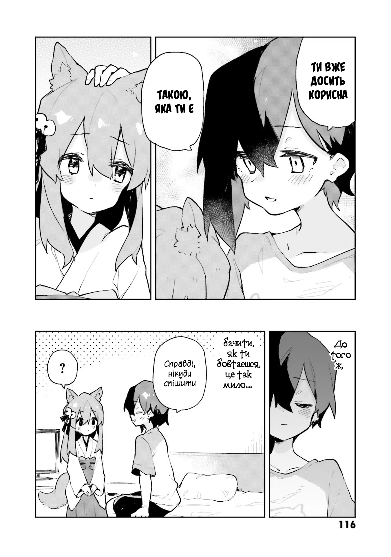 ページ 16