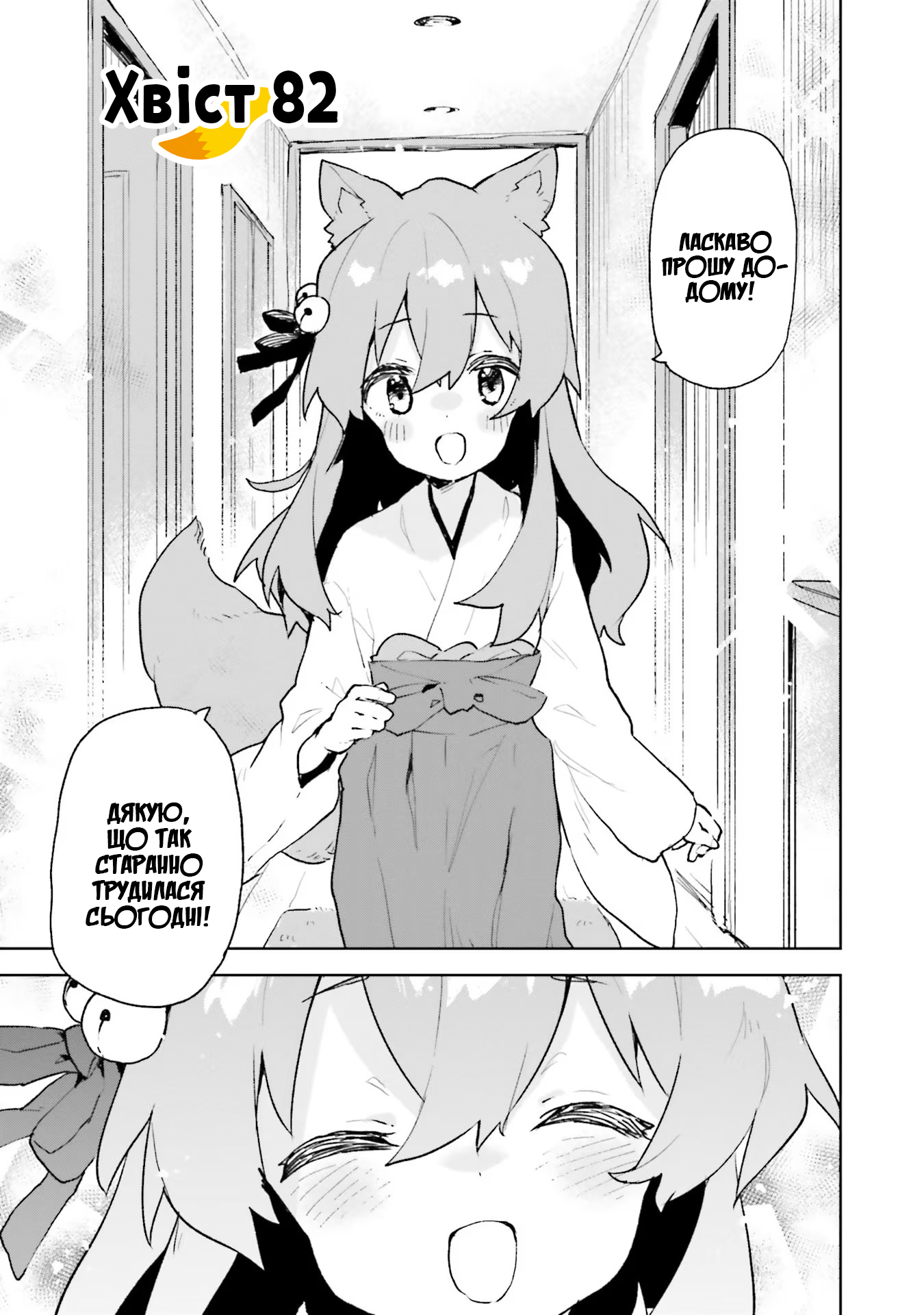 ページ 3
