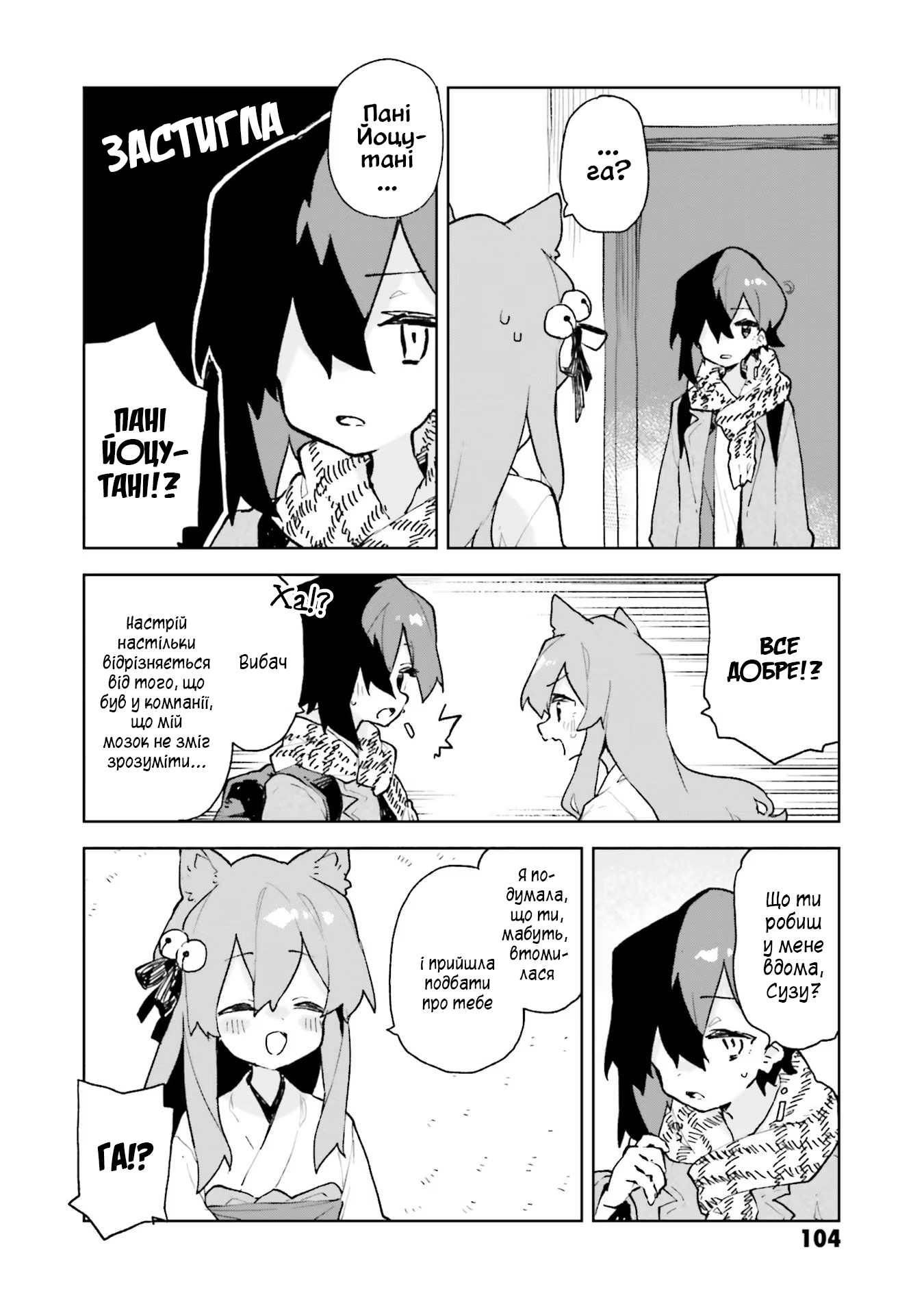 ページ 4