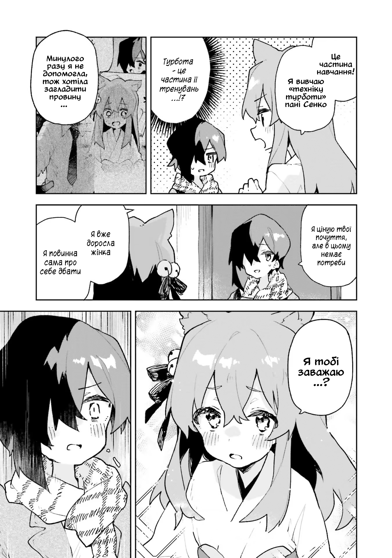 ページ 5