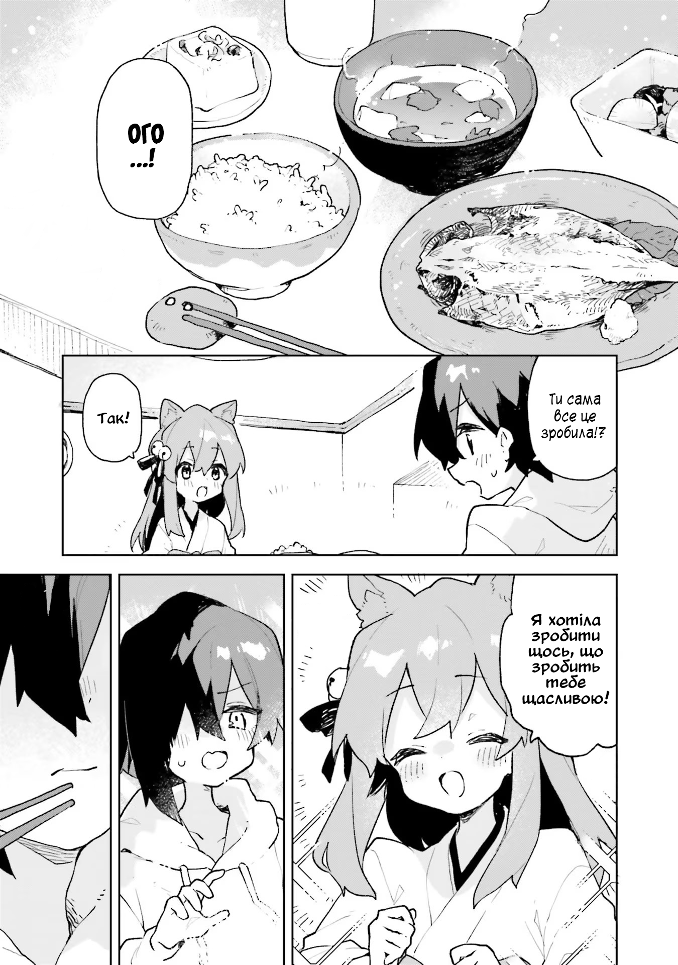 ページ 7