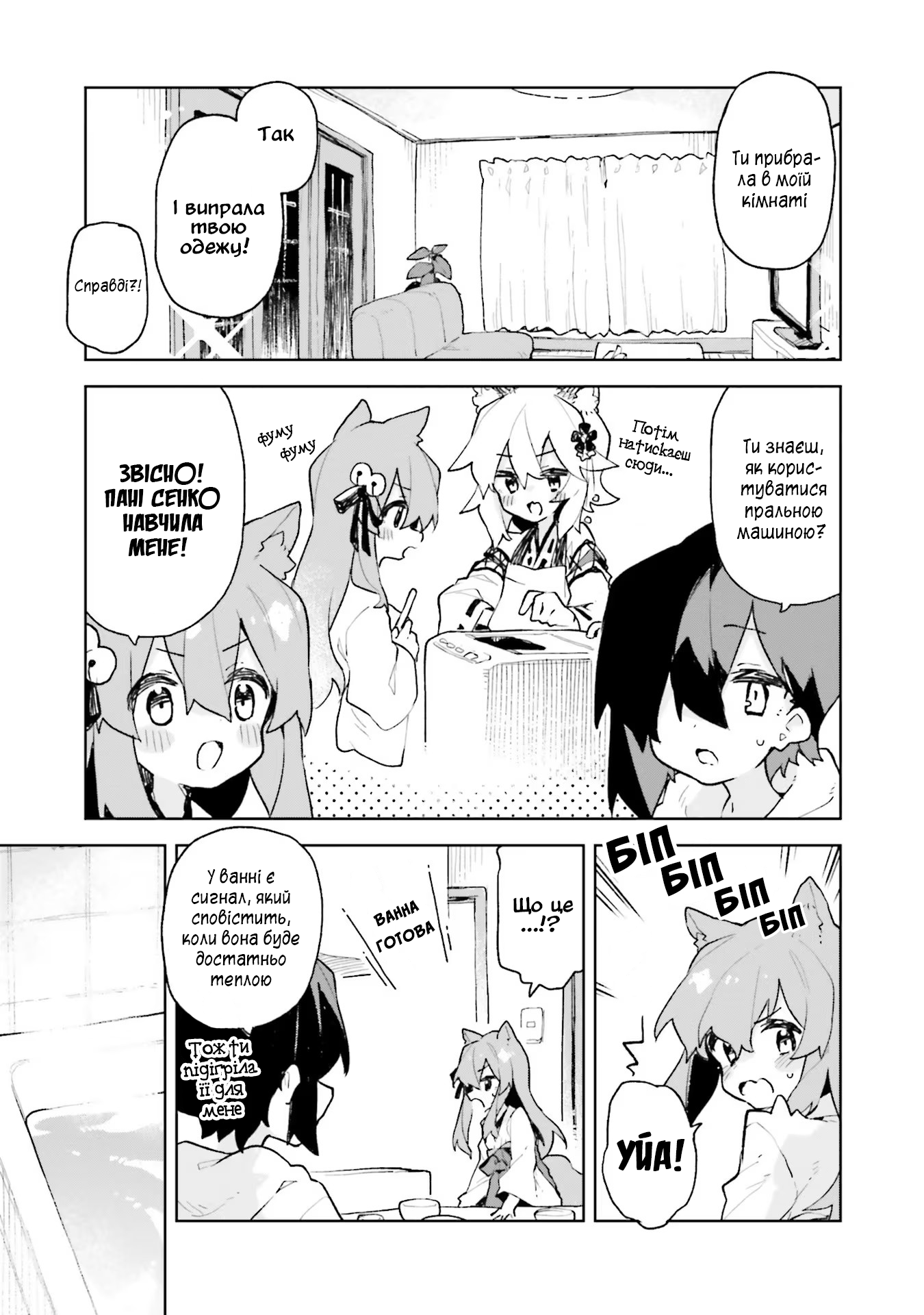 ページ 9