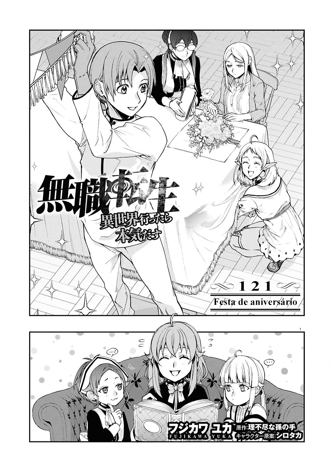 ページ 2