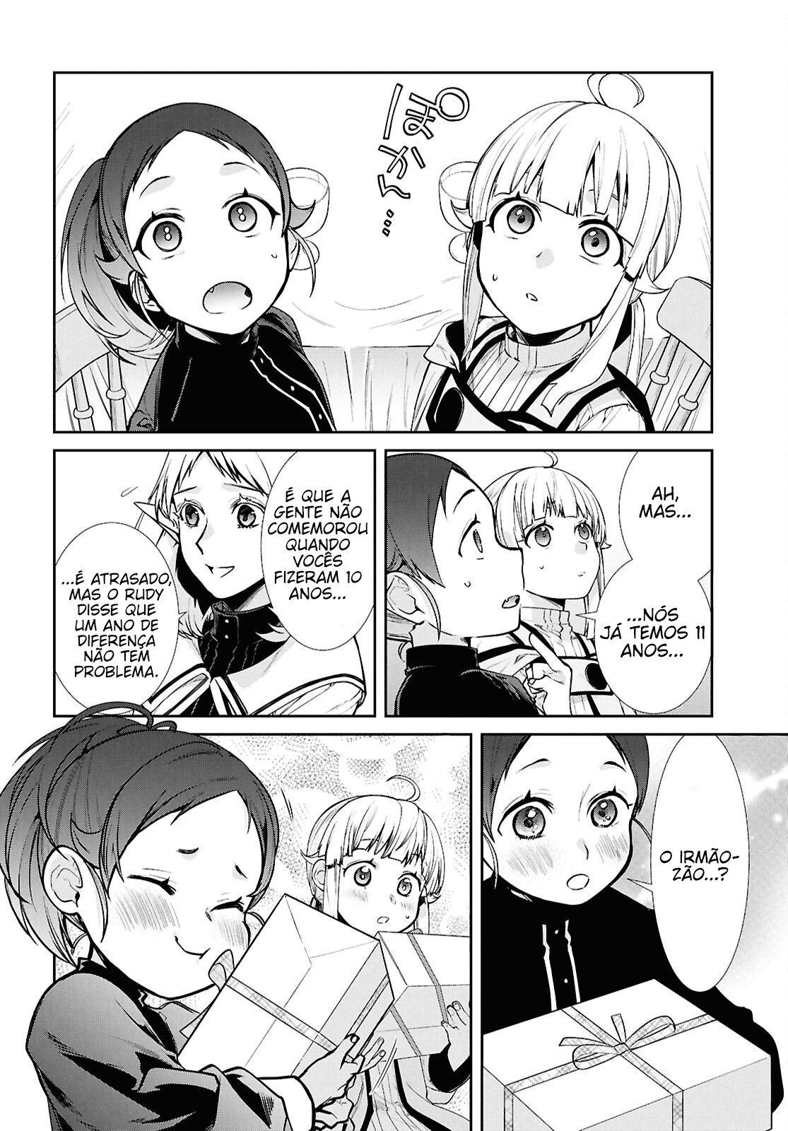 ページ 17
