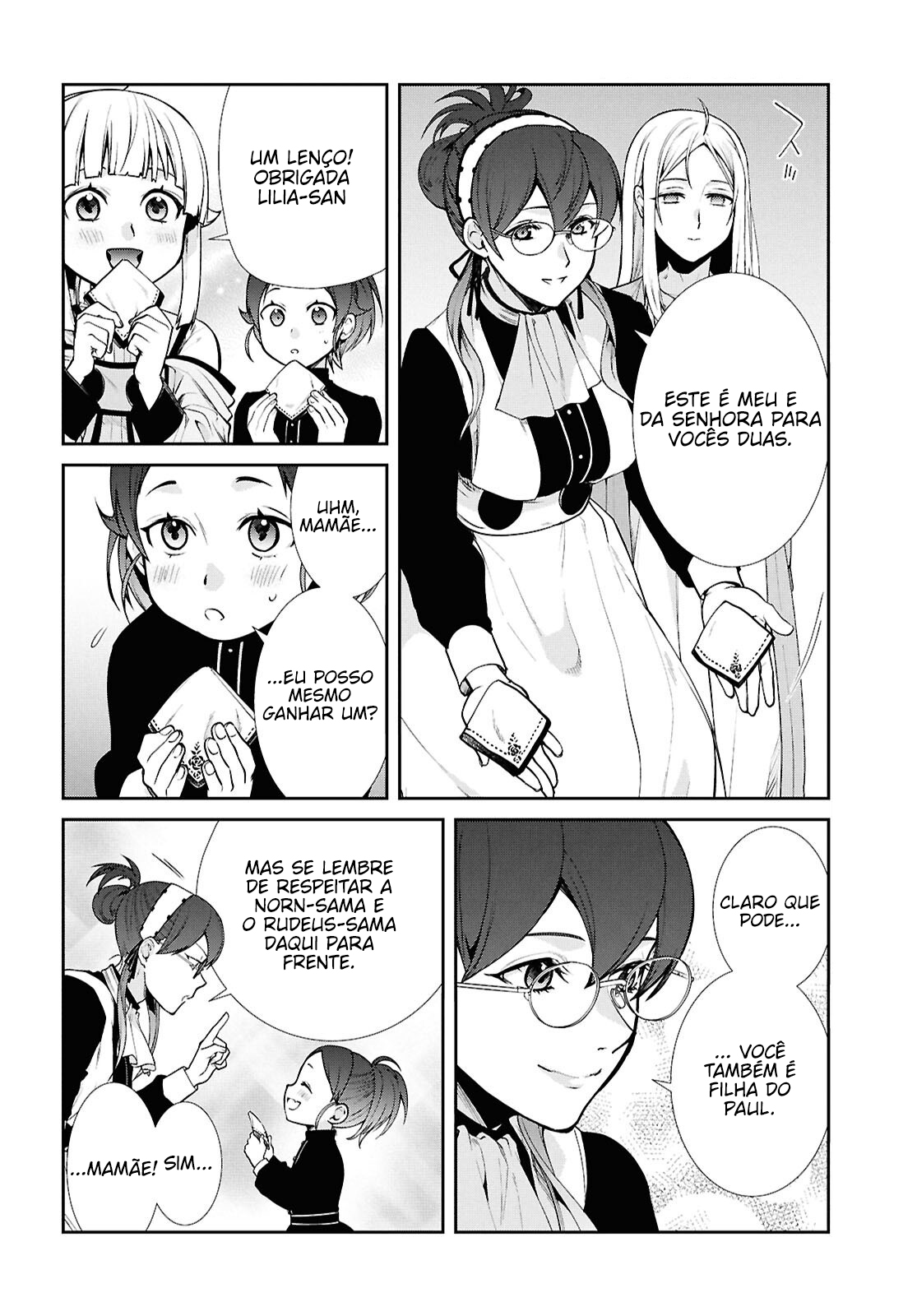 ページ 23