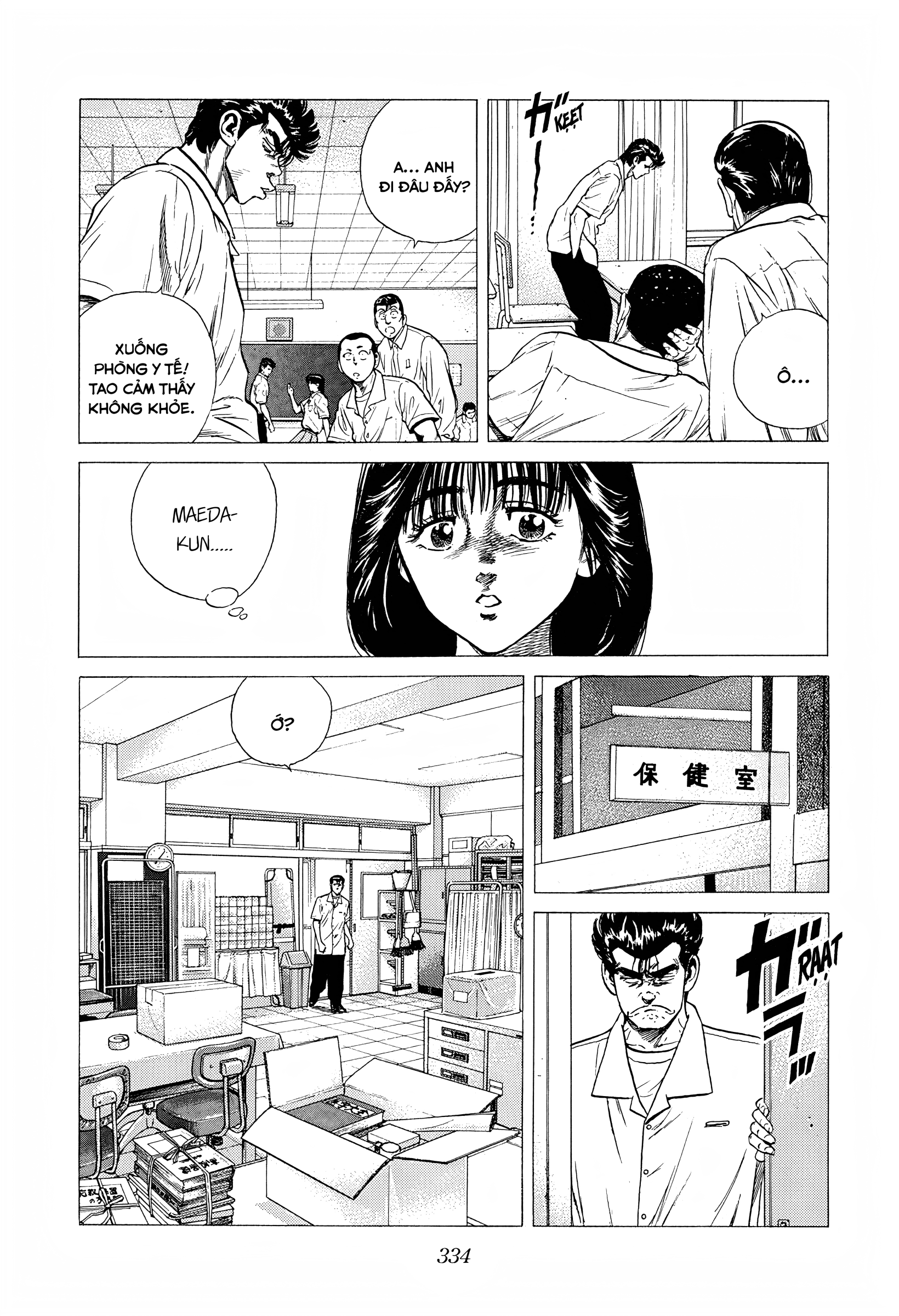 ページ 16