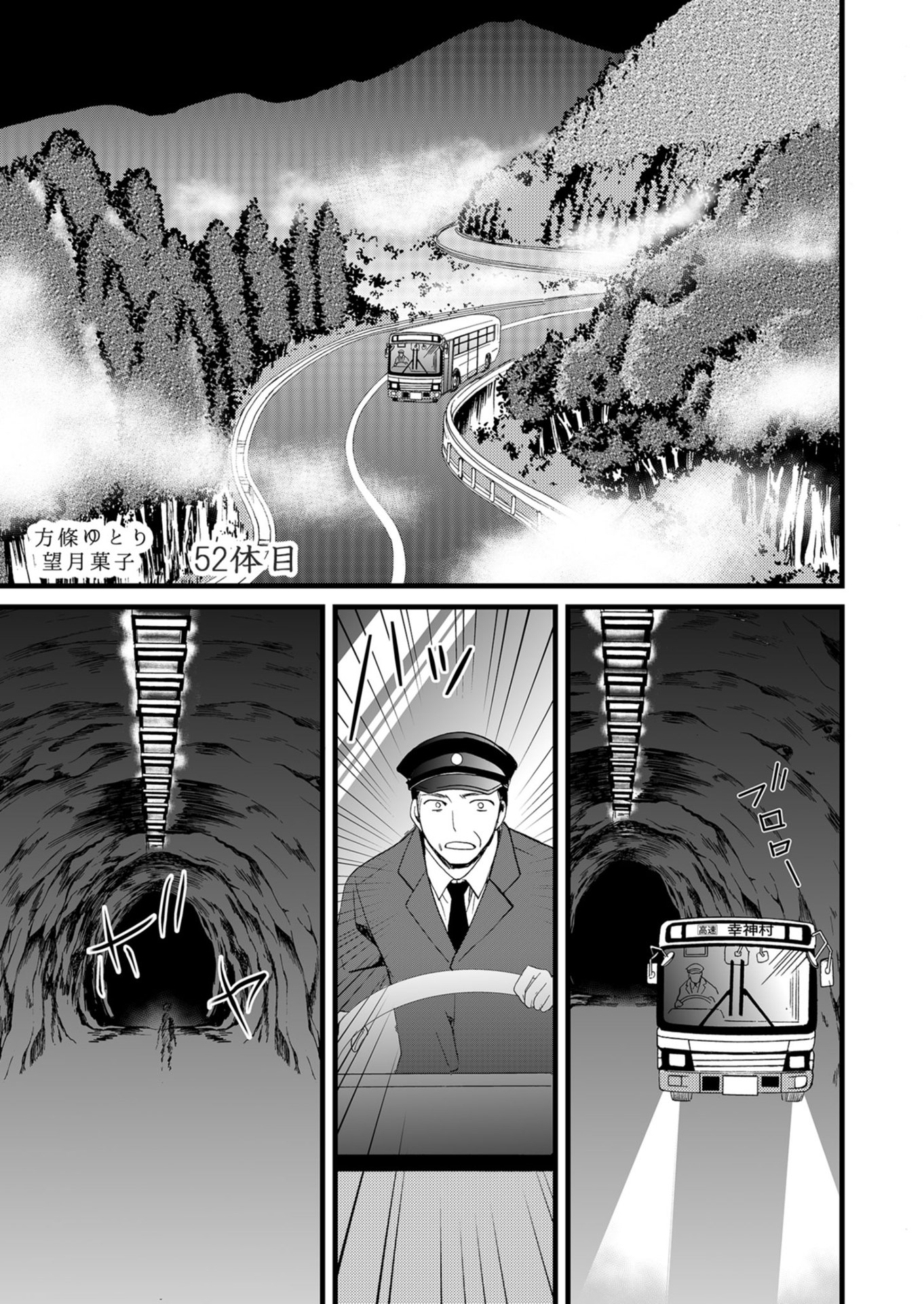 ページ 2