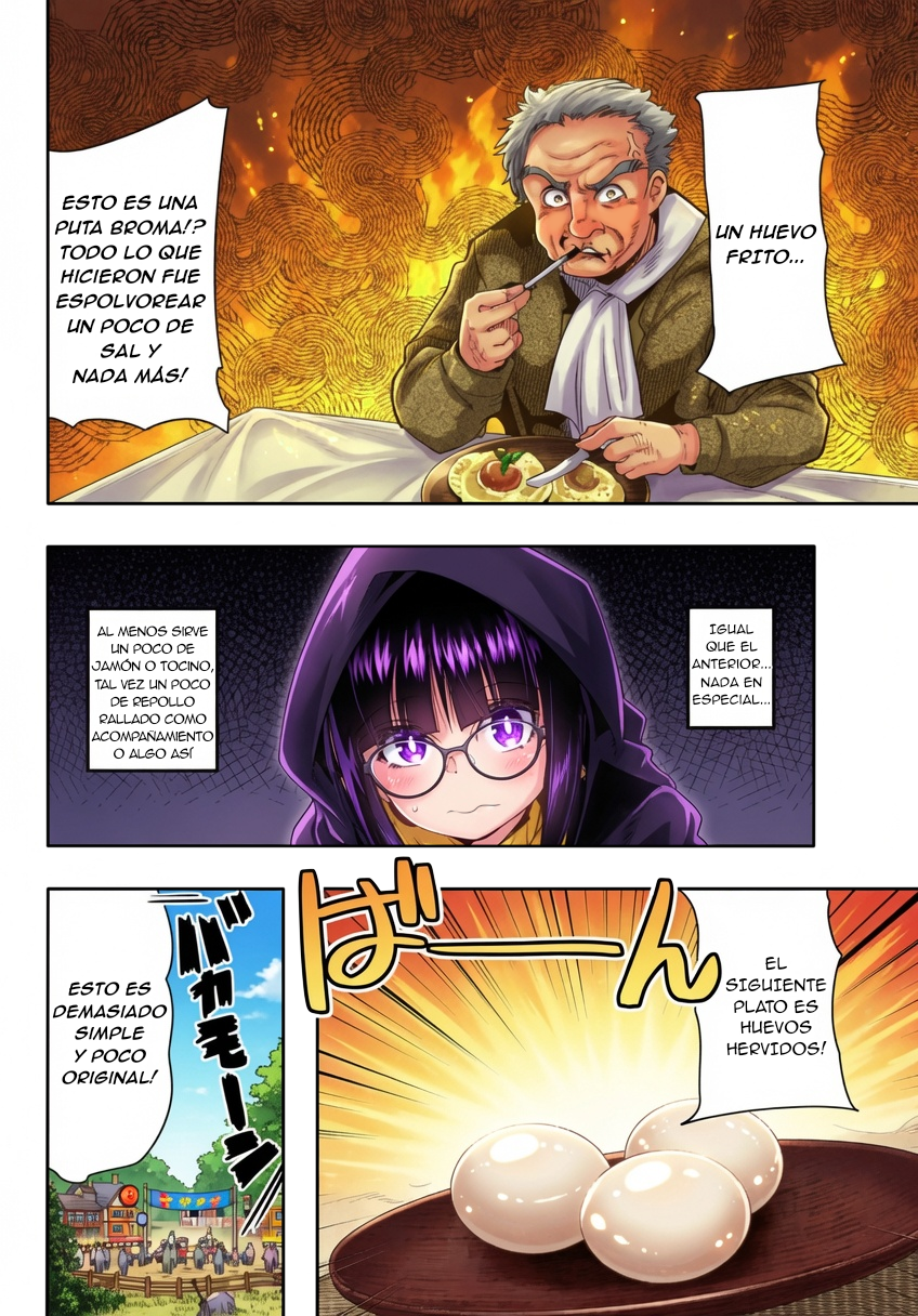 ページ 4
