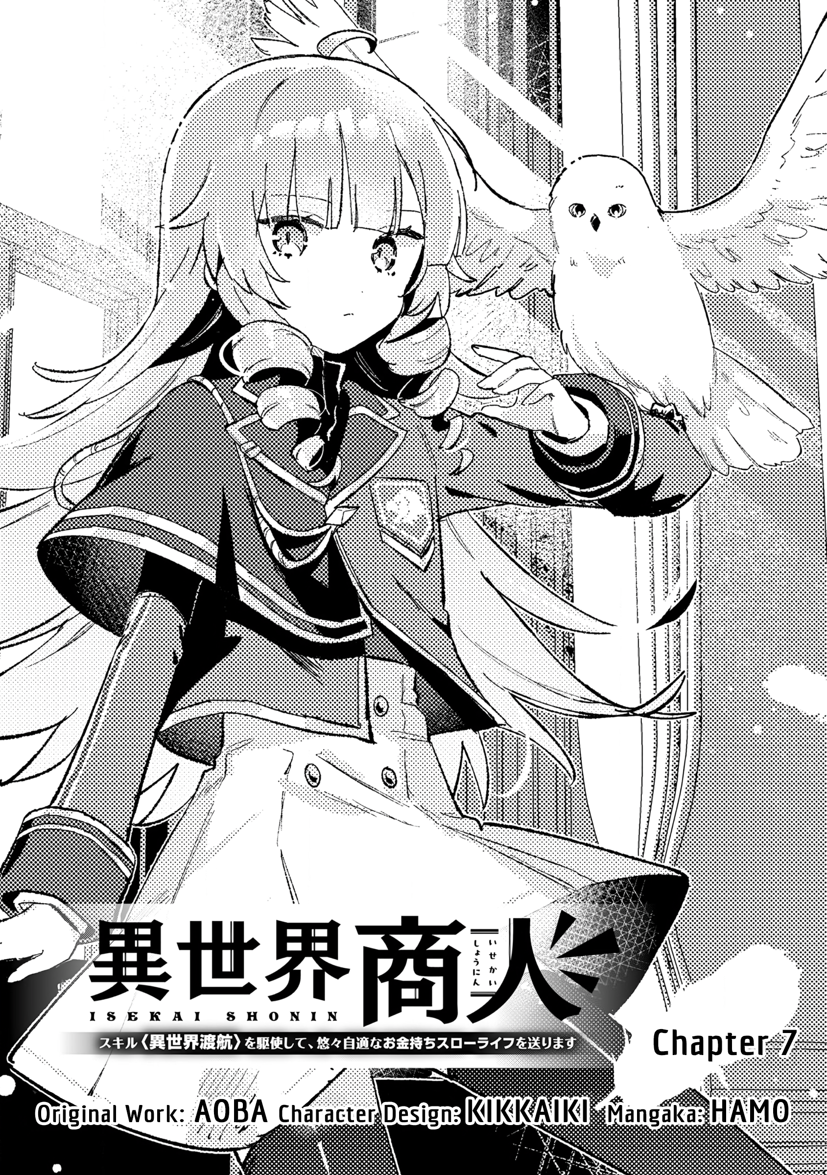 ページ 2