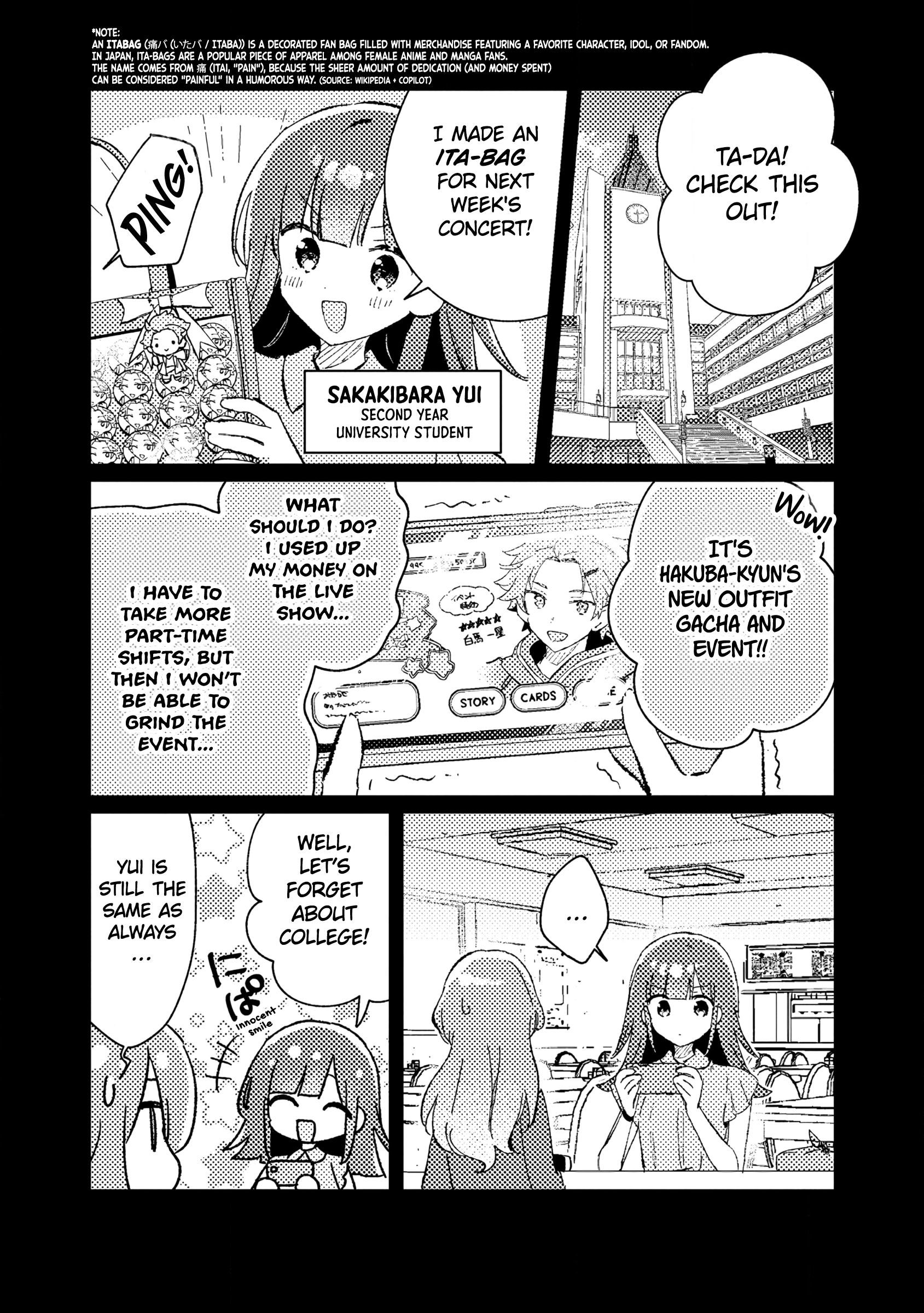 ページ 16