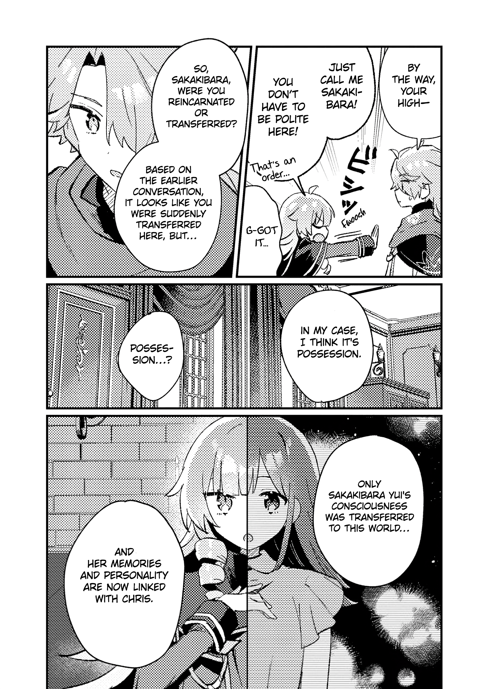 ページ 25